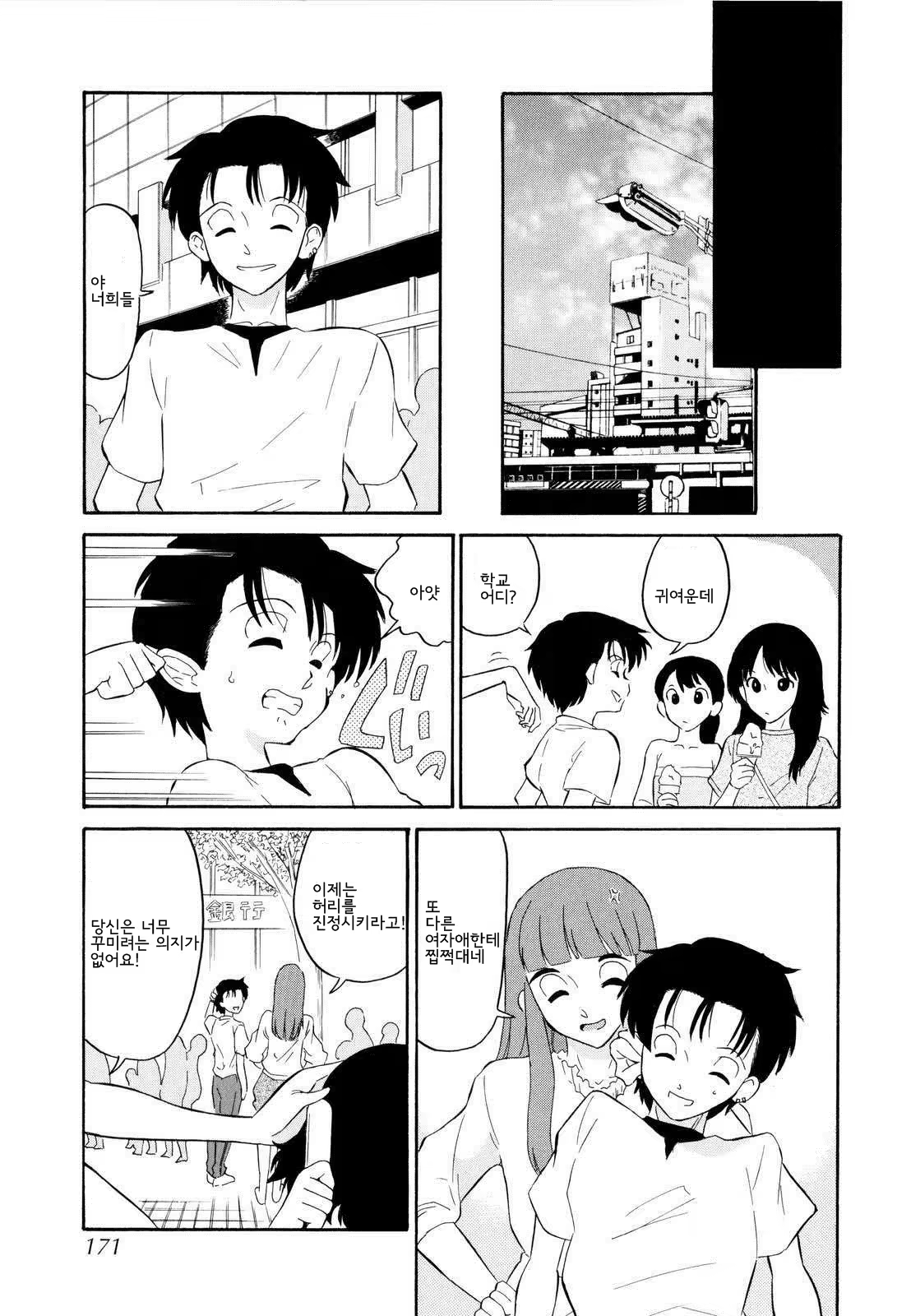 Content 694100 - 174 페이지