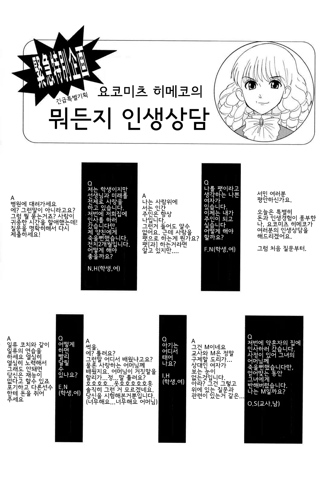 Content 694100 - 177 페이지