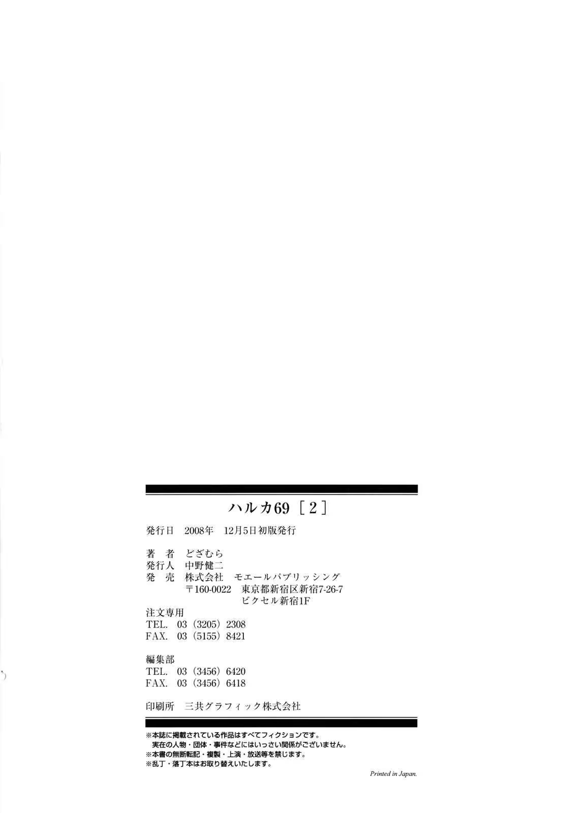 Content 694100 - 183 페이지