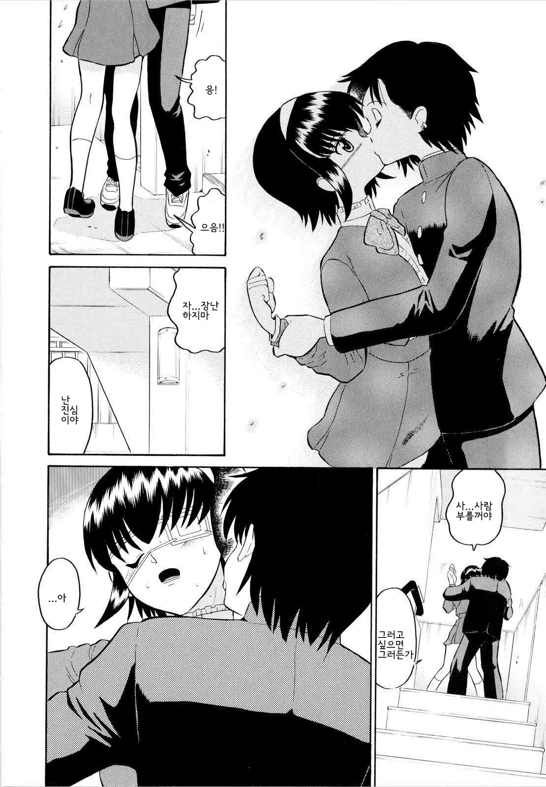 Content 694100 - 19 페이지