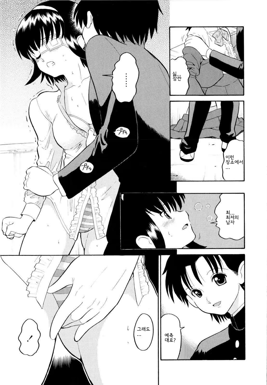 Content 694100 - 20 페이지