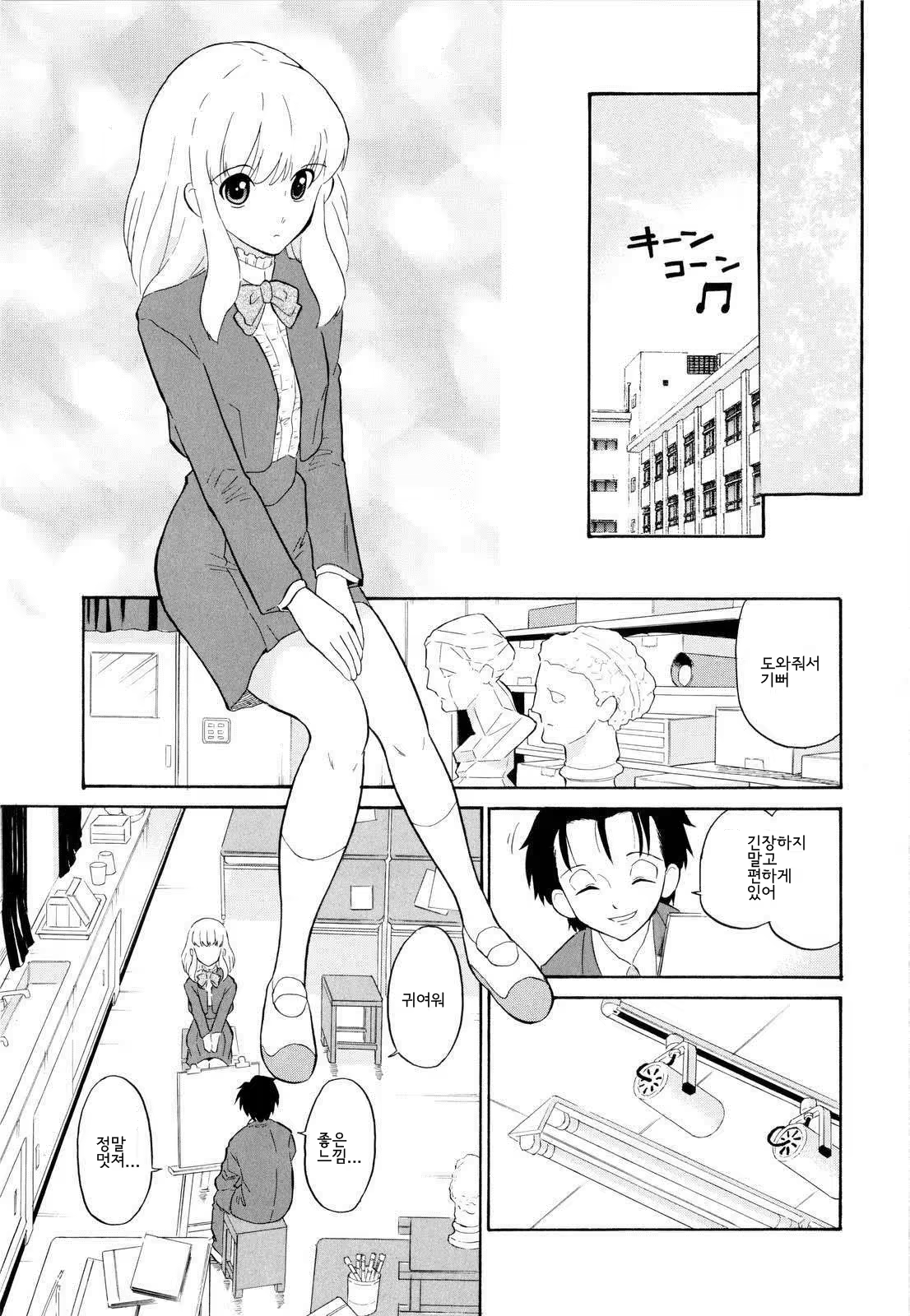 Content 694100 - 38 페이지