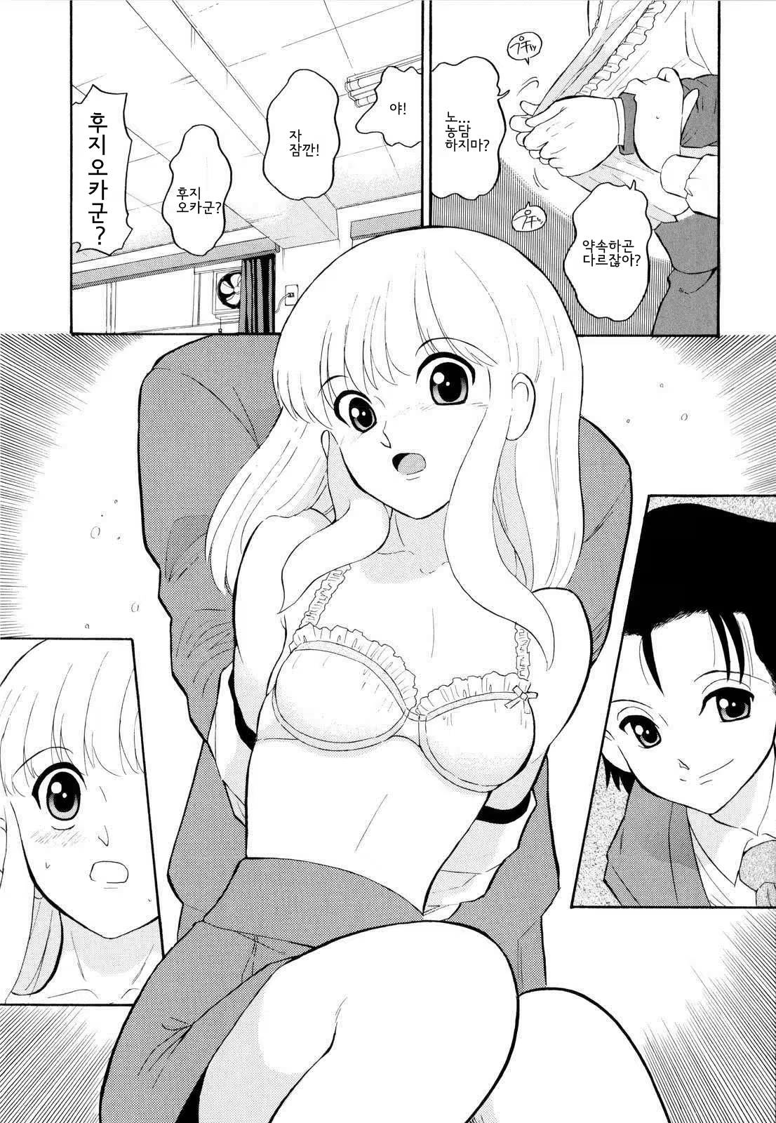 Content 694100 - 42 페이지