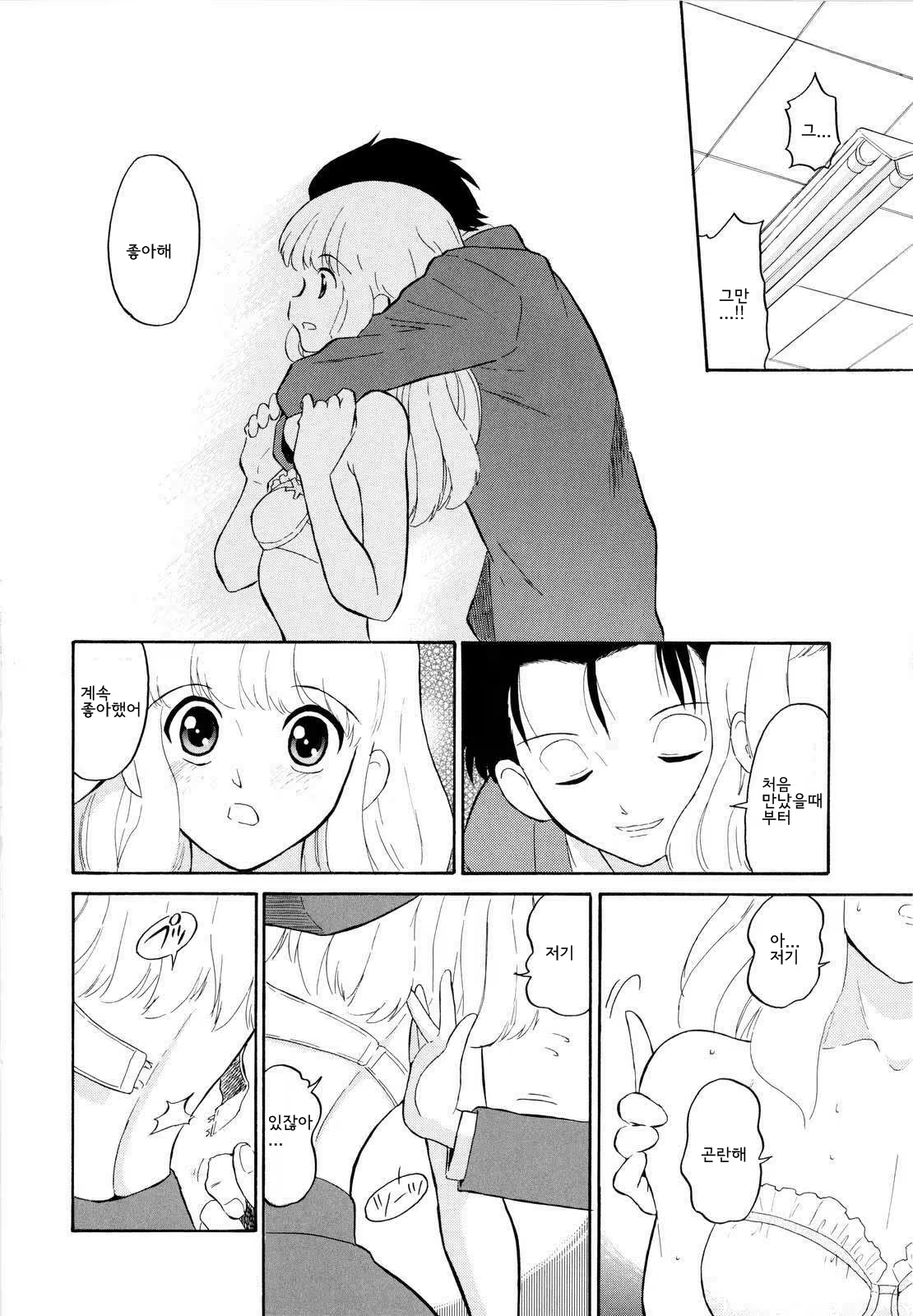 Content 694100 - 43 페이지