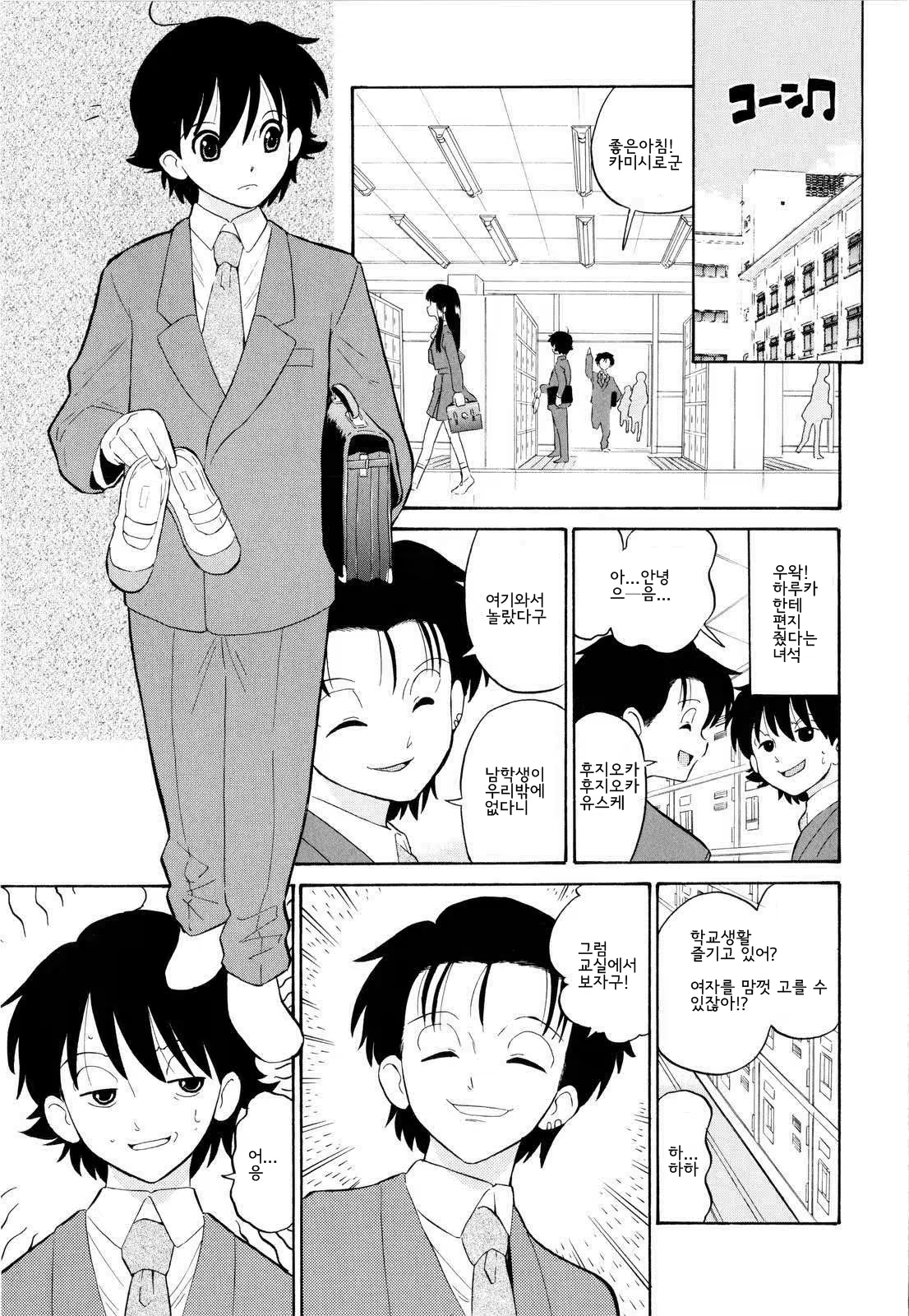 Content 694100 - 50 페이지