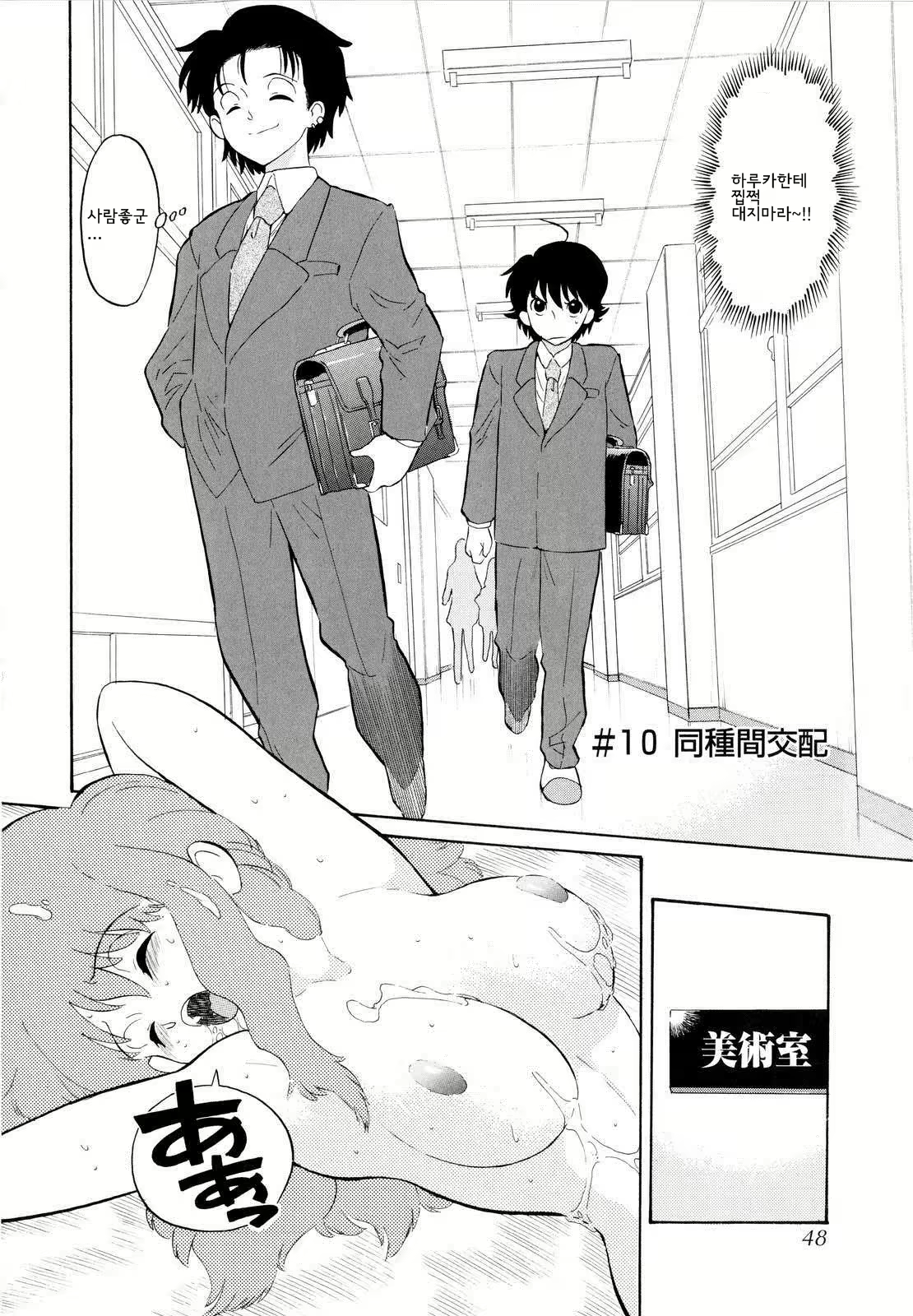 Content 694100 - 51 페이지