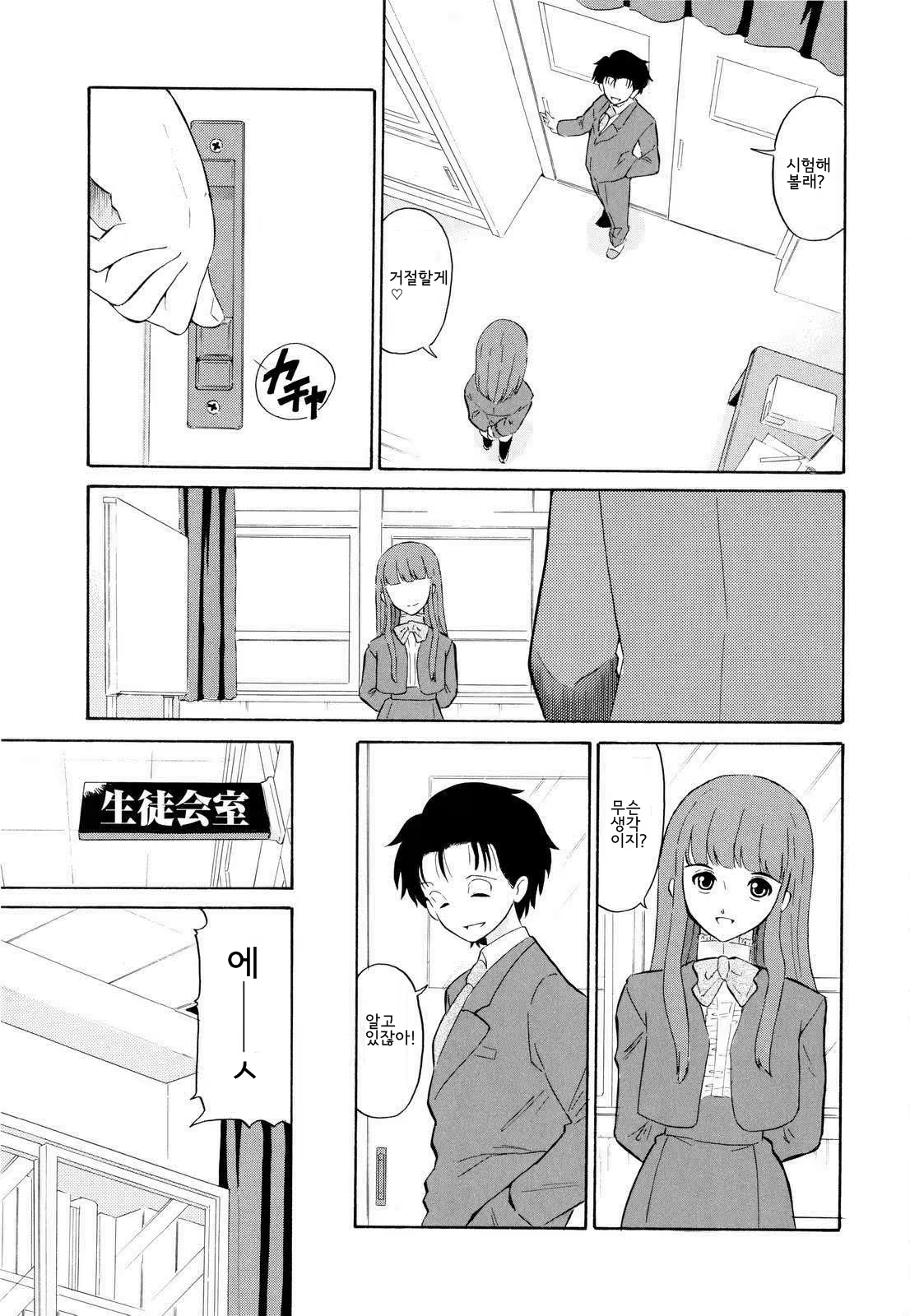 Content 694100 - 56 페이지