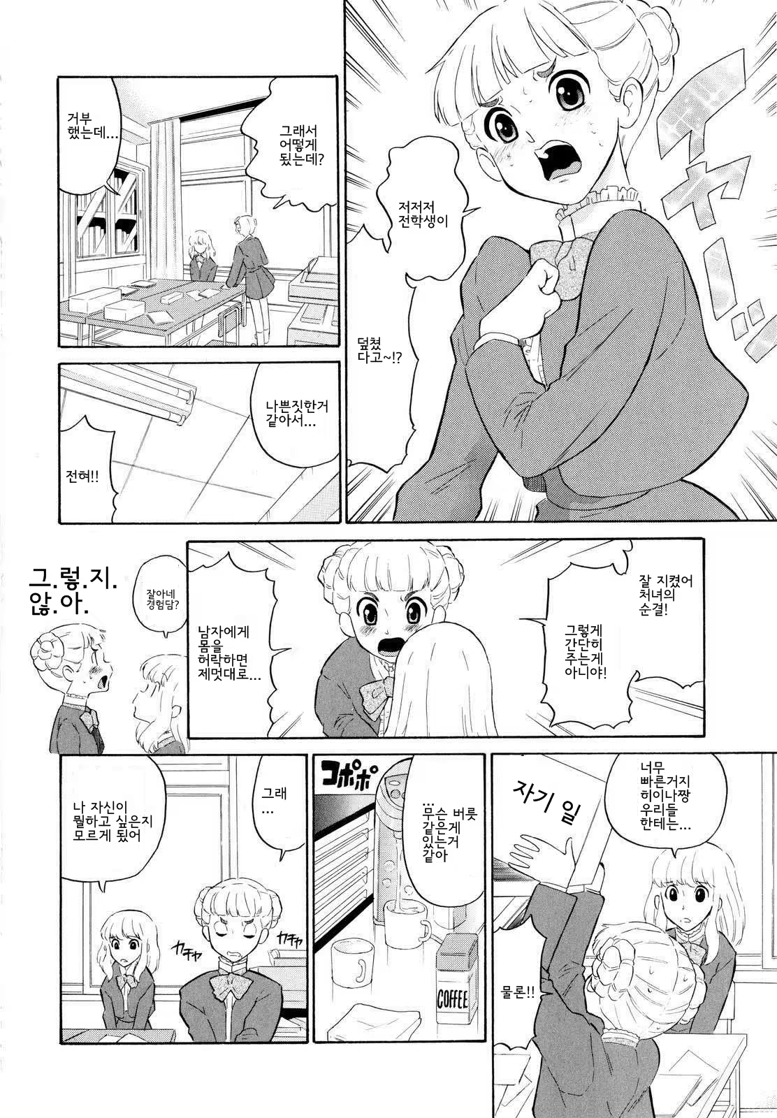 Content 694100 - 57 페이지