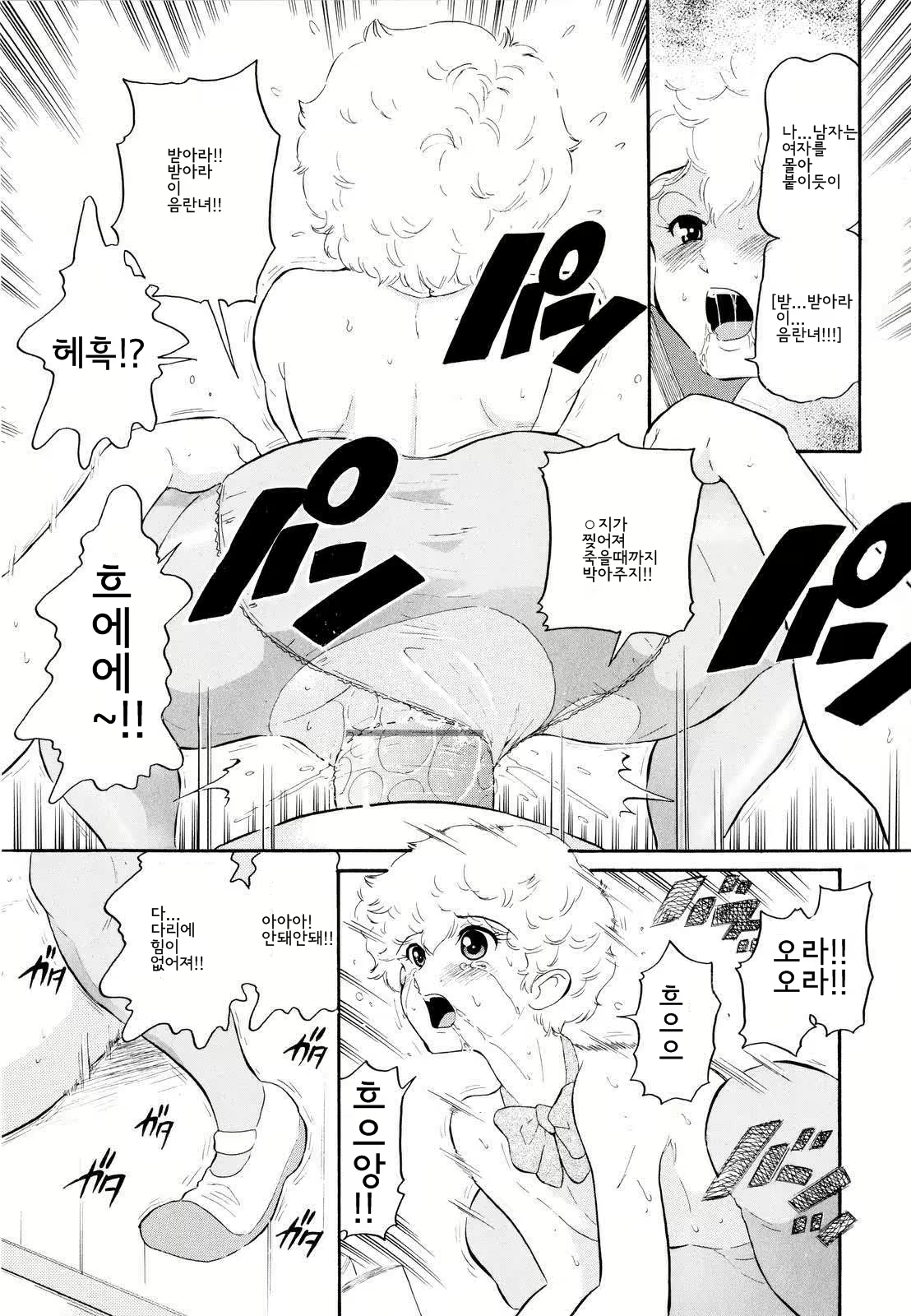 Content 694100 - 76 페이지