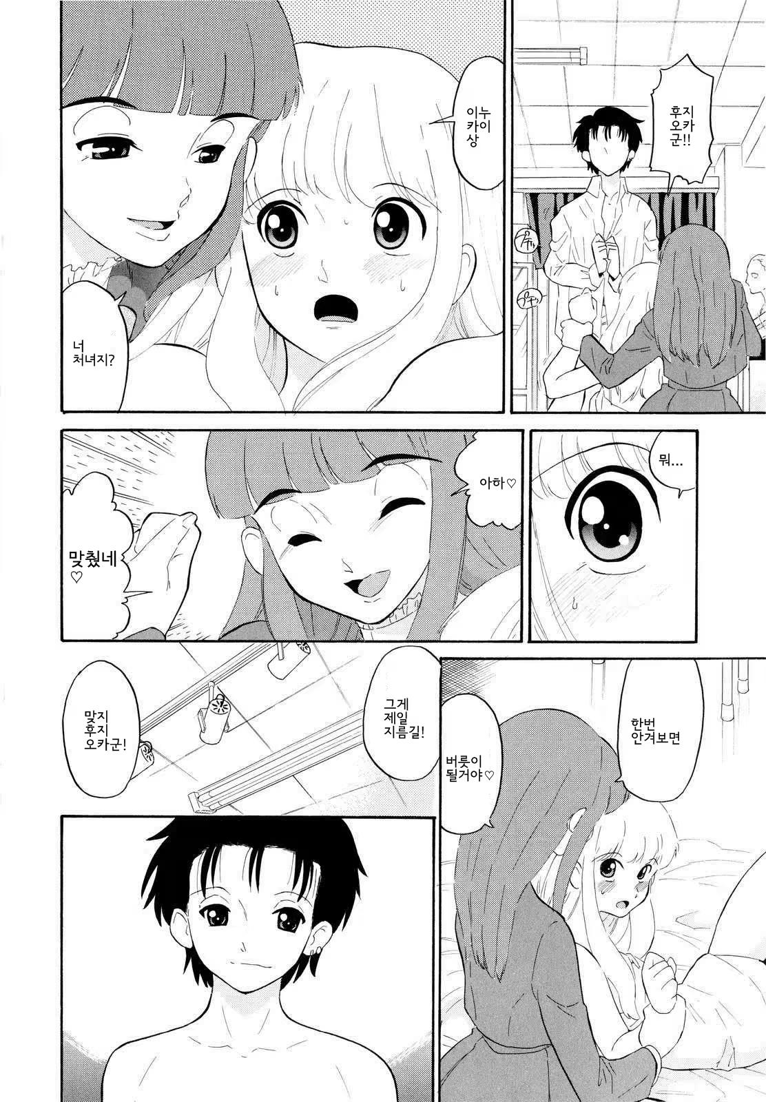 Content 694100 - 87 페이지