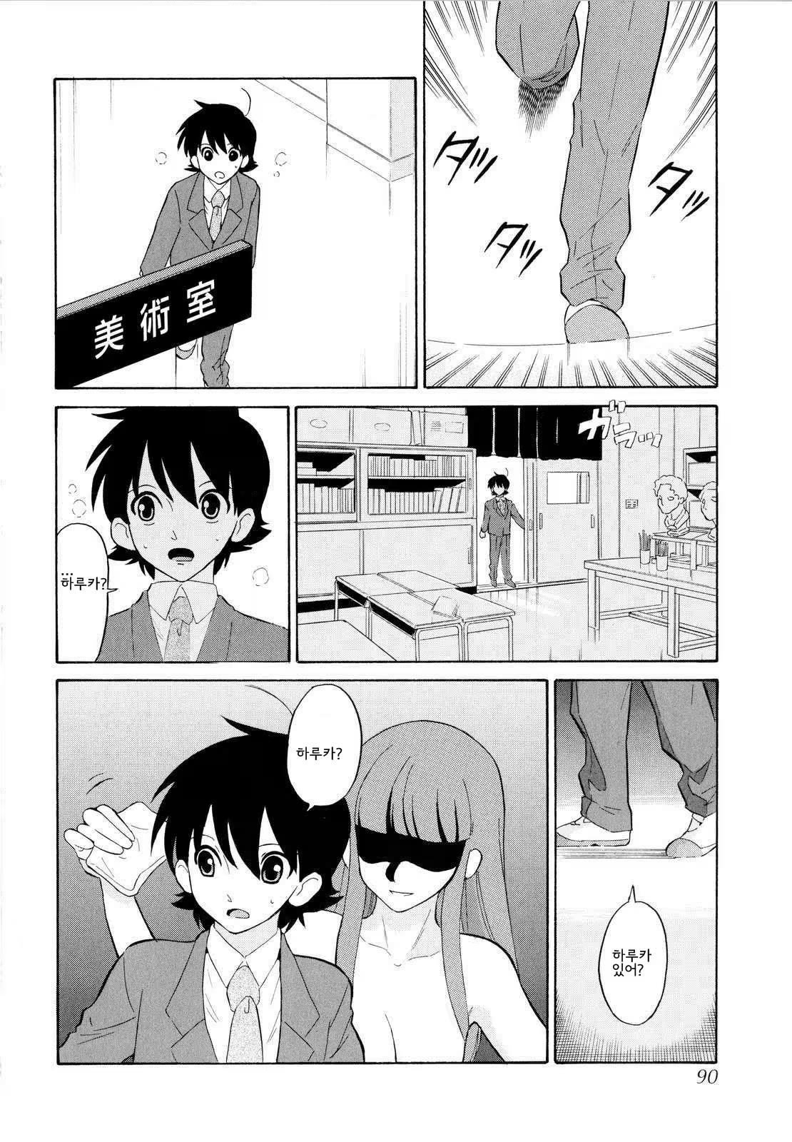 Content 694100 - 93 페이지