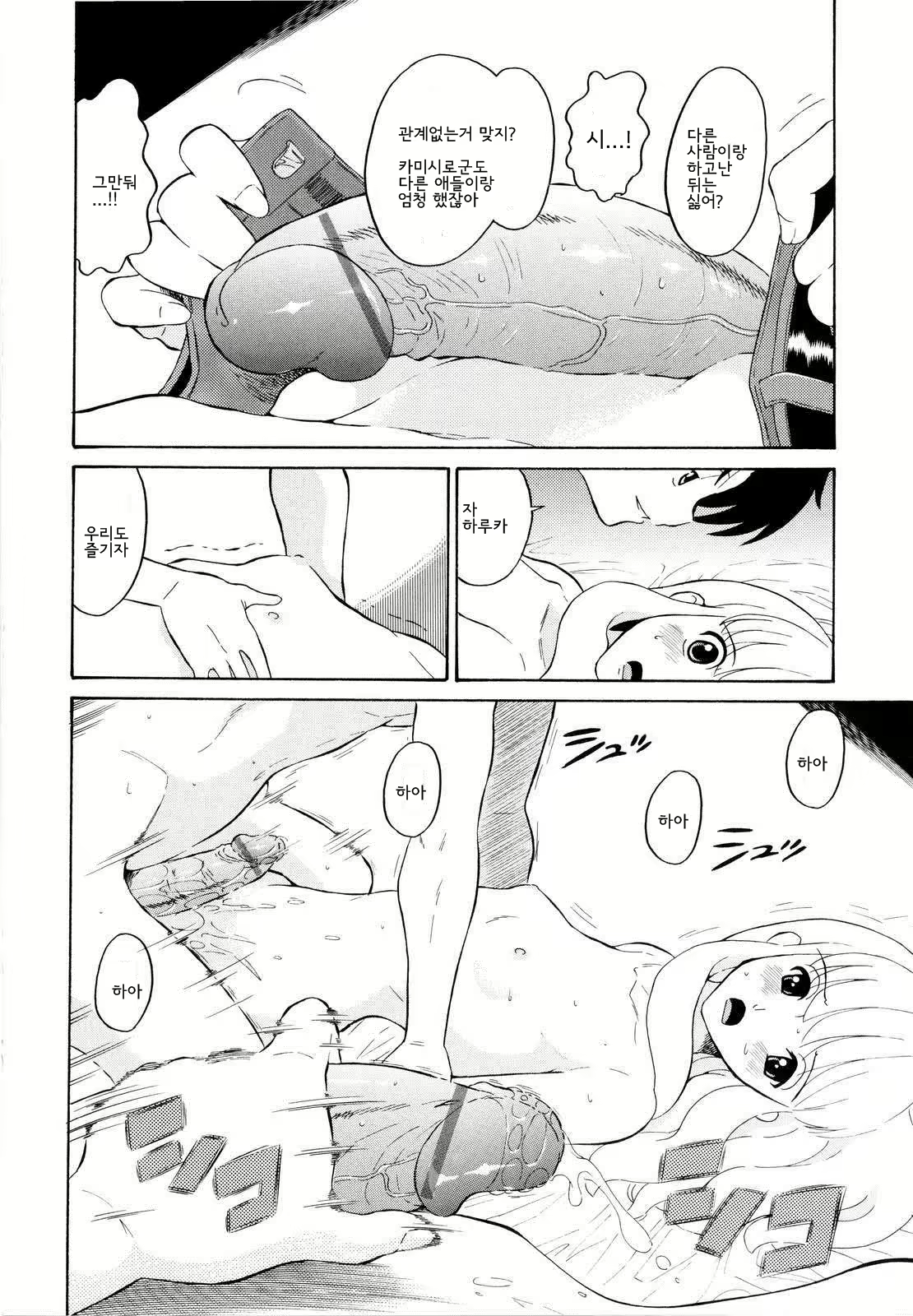 Content 694100 - 99 페이지