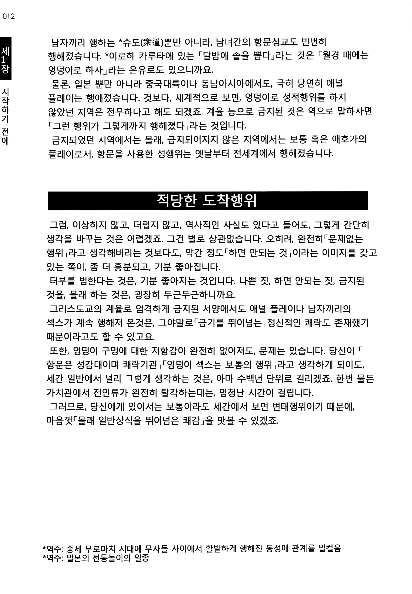 Content 694132 - 15 페이지