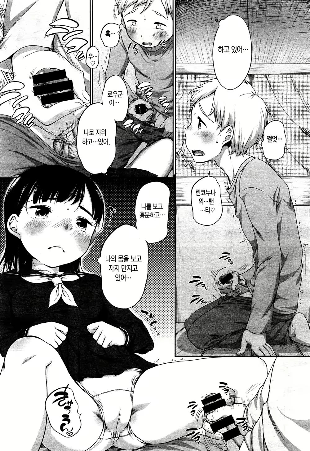 Content 694354 - 7 페이지
