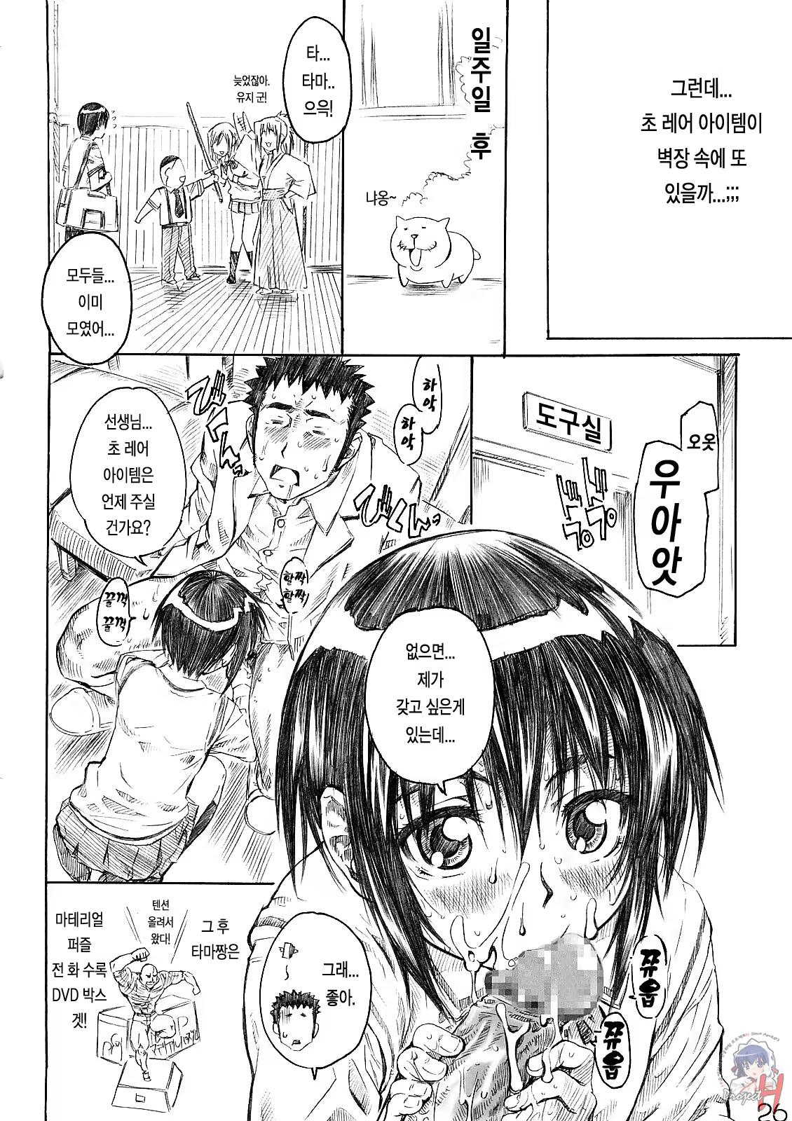 Content 694384 - 25 페이지