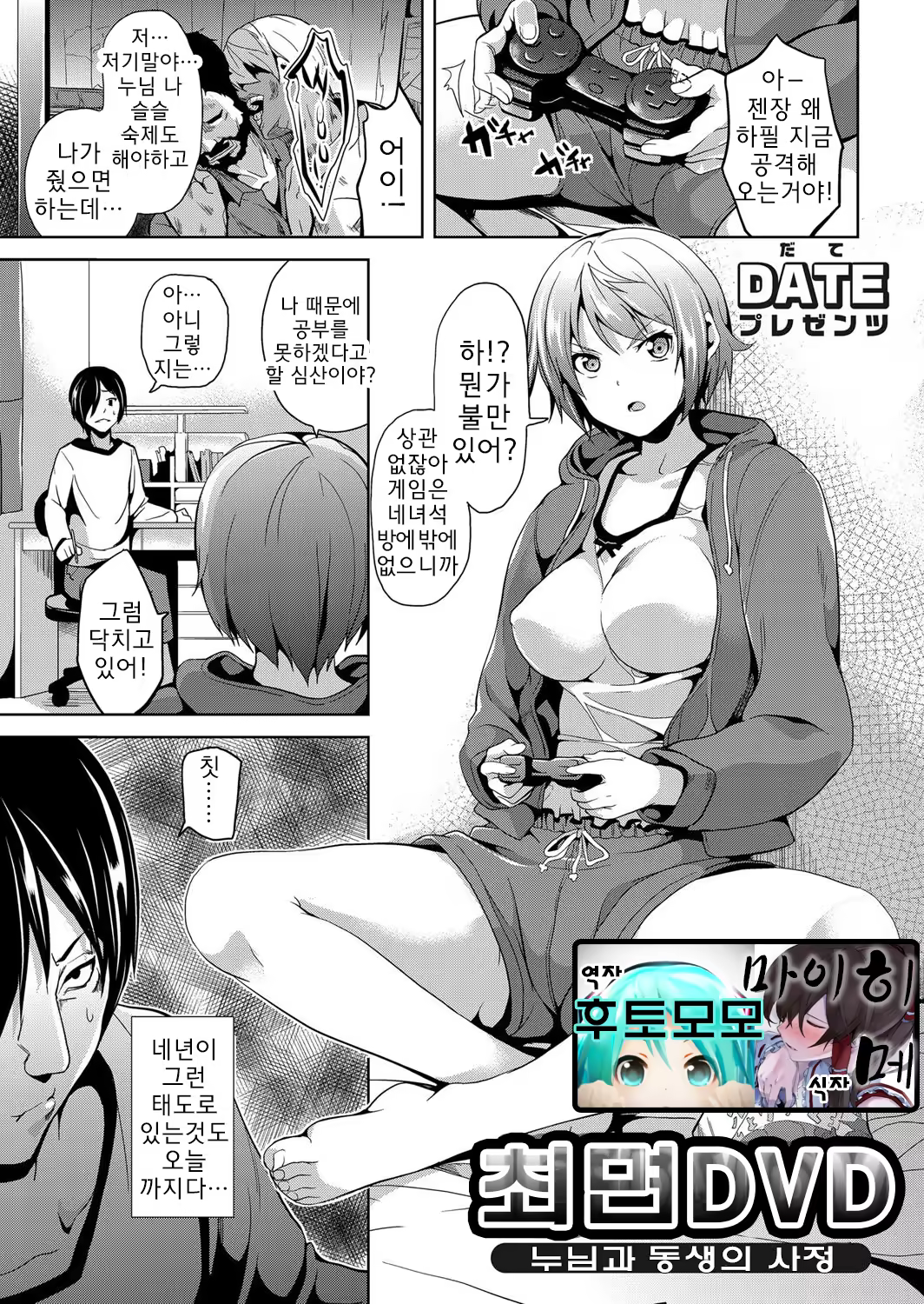 Content 694844 - 1 페이지