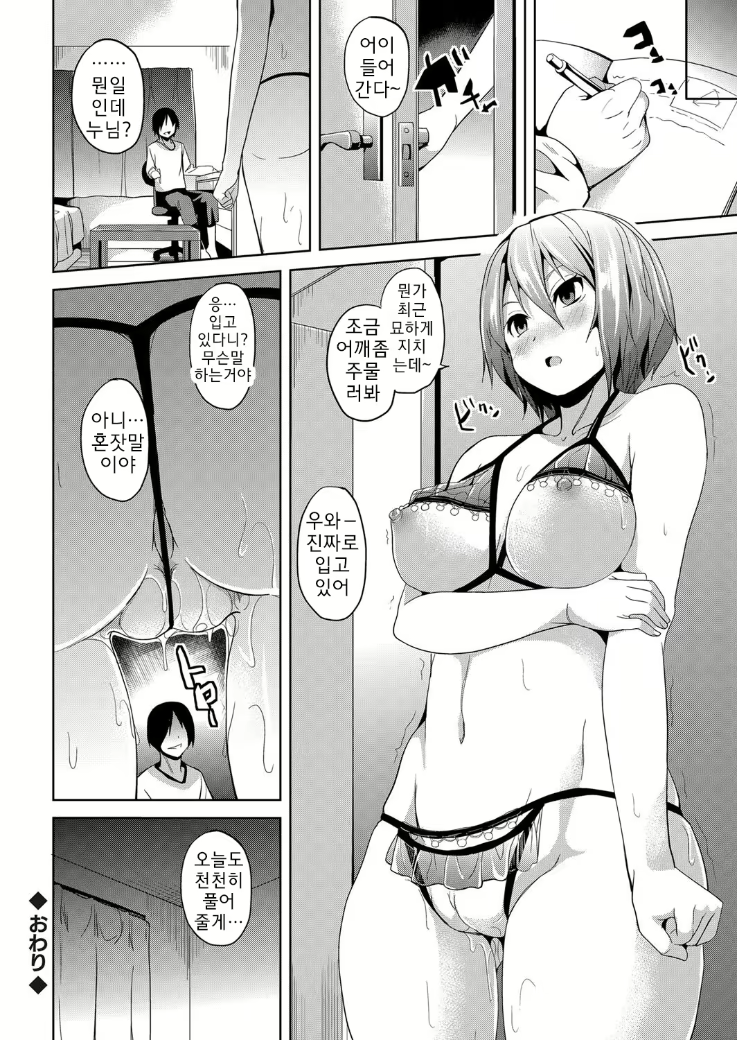 Content 694844 - 20 페이지