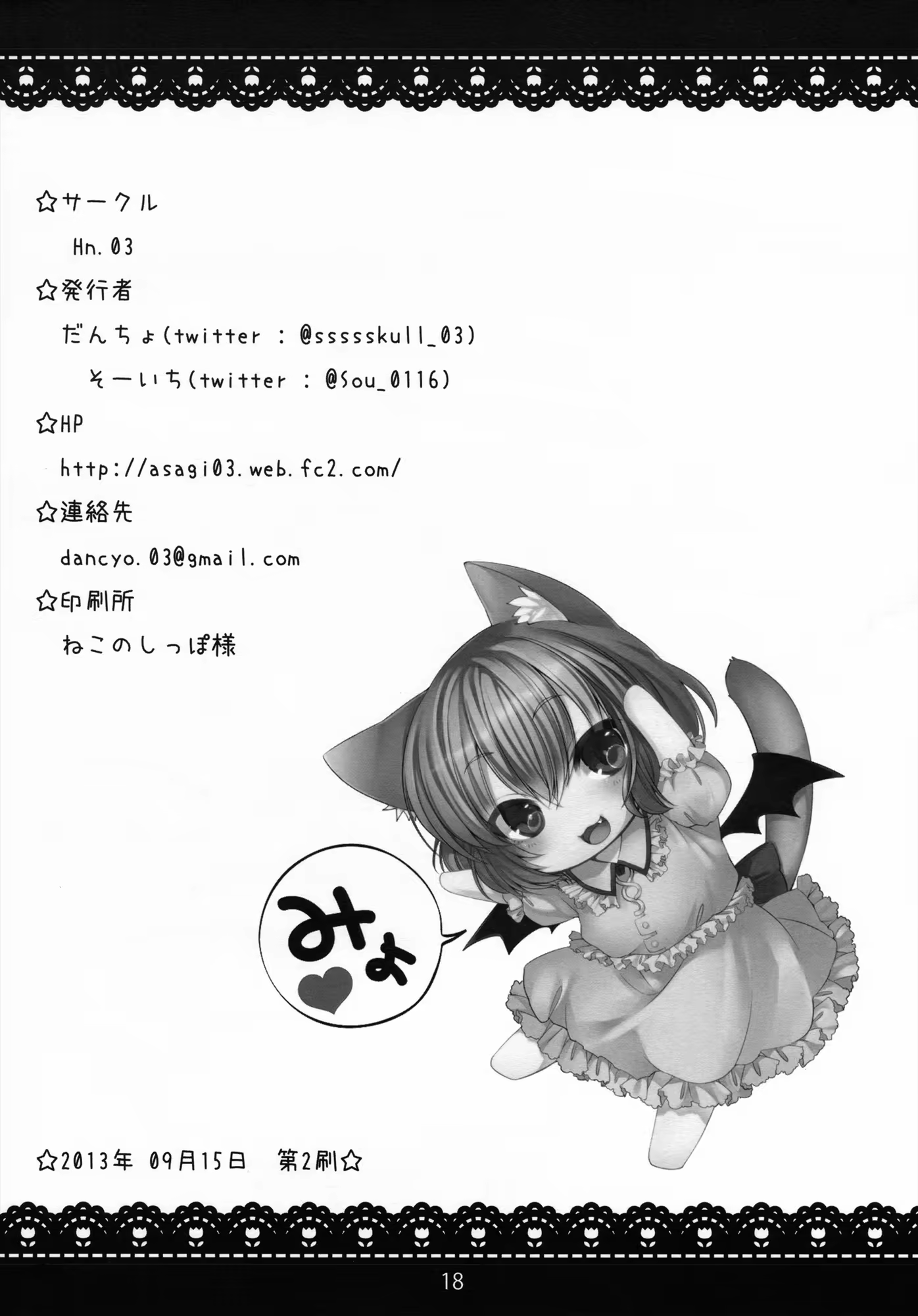 Content 694904 - 17 페이지