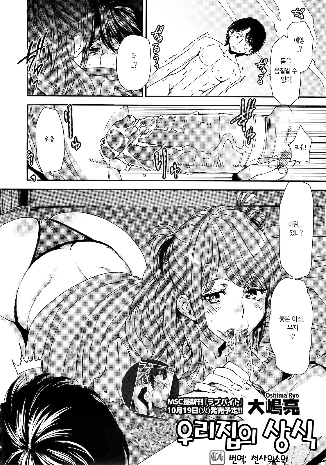 Content 694921 - 1 페이지