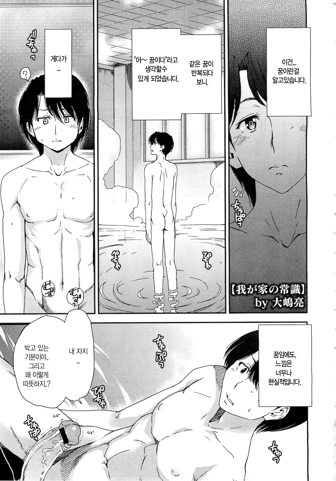 Content 694921 - 2 페이지