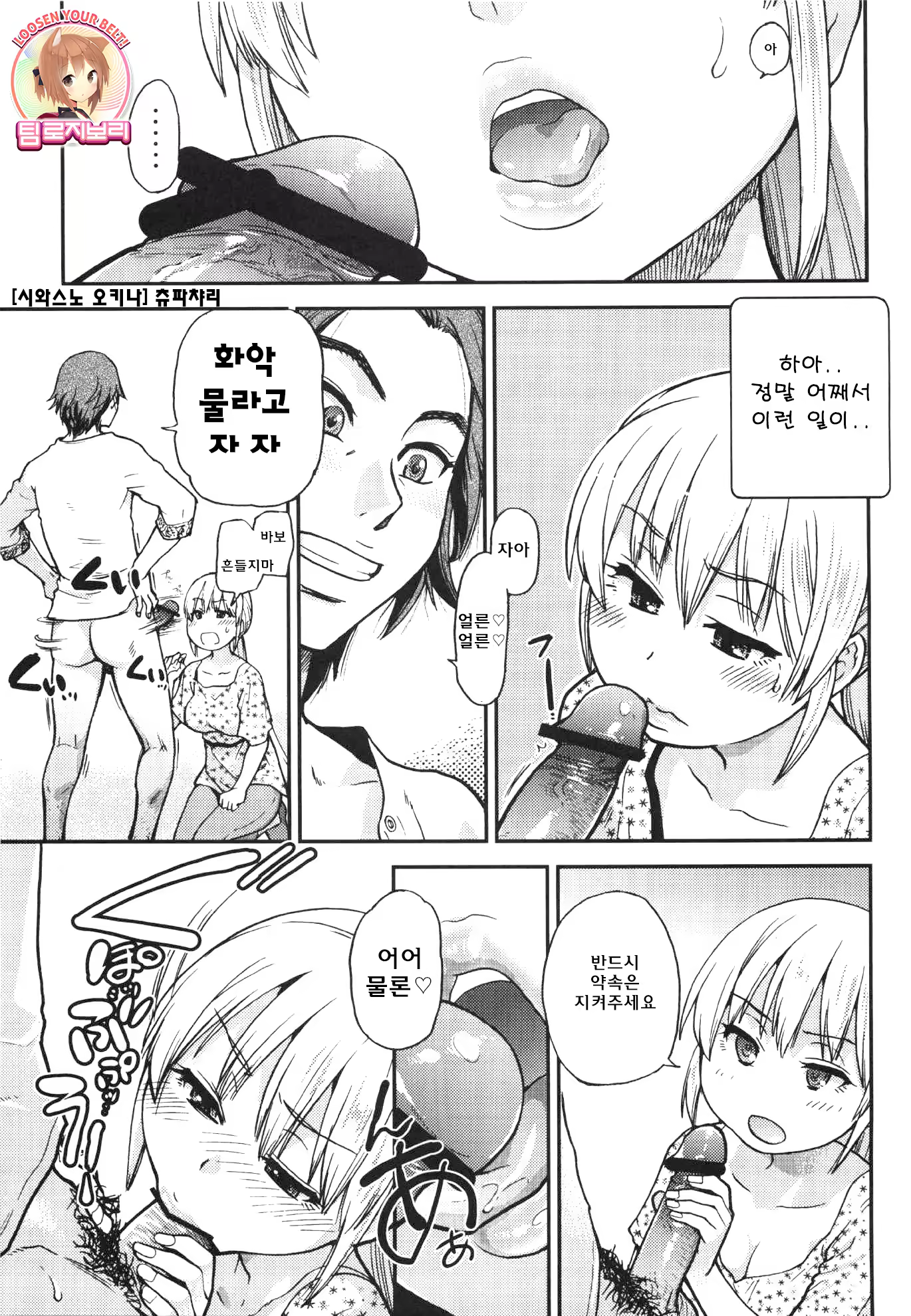 Content 695122 - 1 페이지