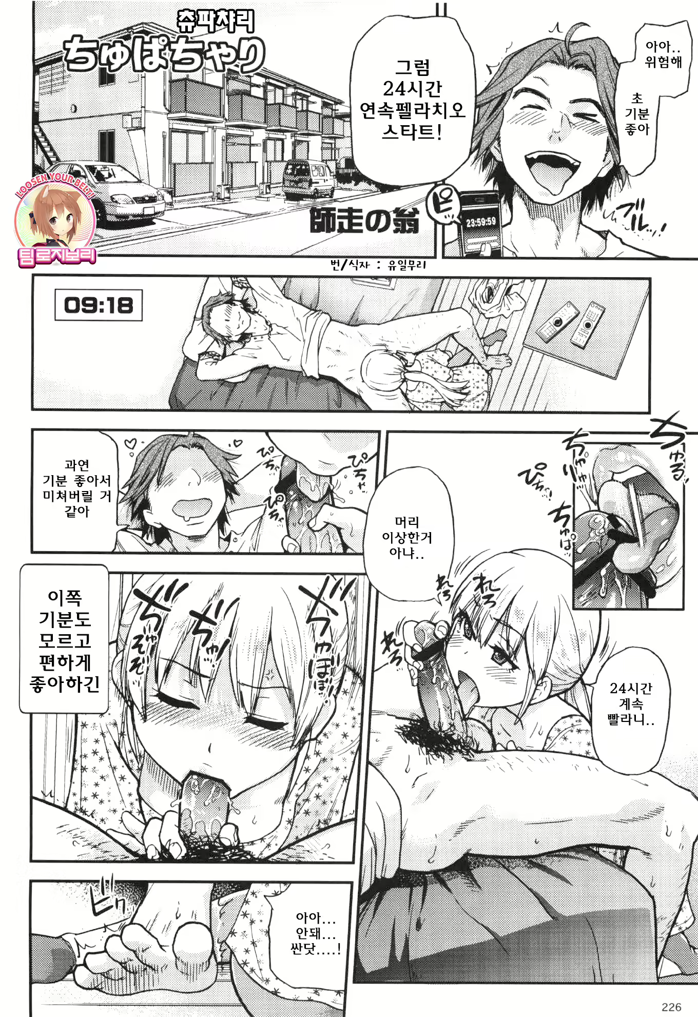 Content 695122 - 2 페이지