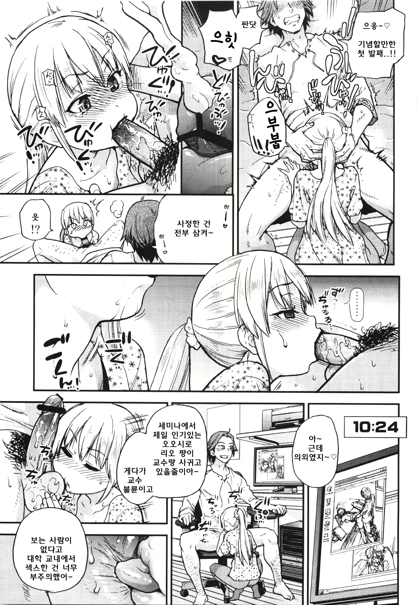 Content 695122 - 3 페이지
