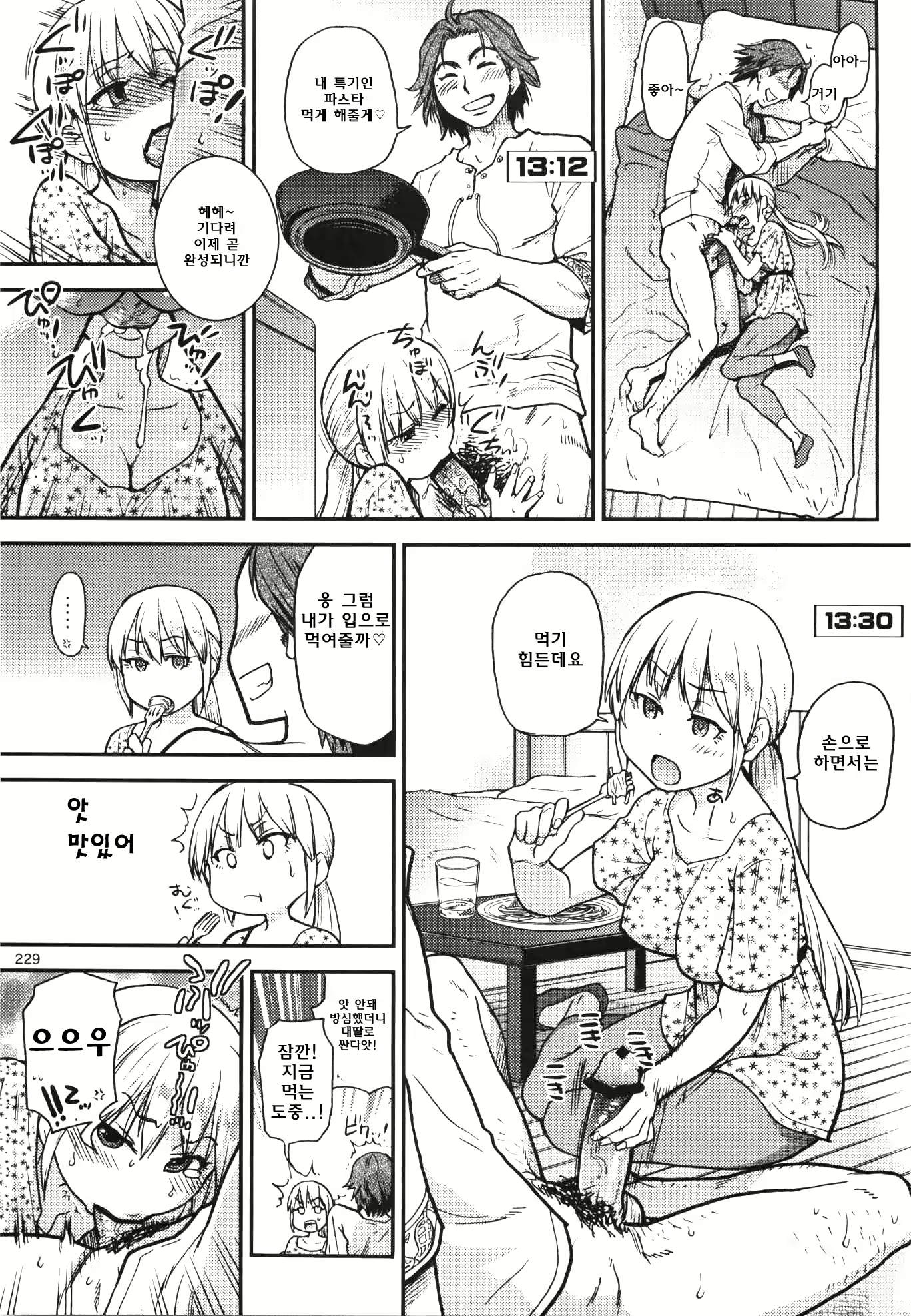 Content 695122 - 5 페이지