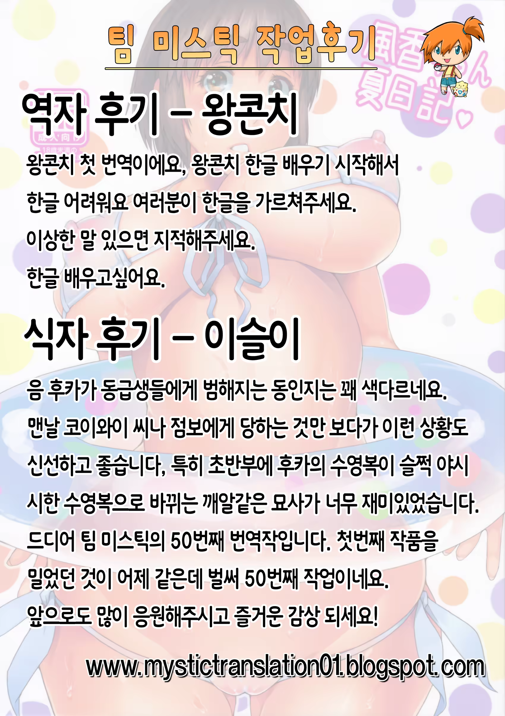 Content 695140 - 29 페이지