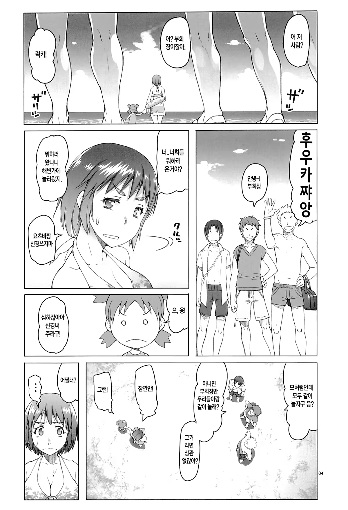 Content 695140 - 3 페이지