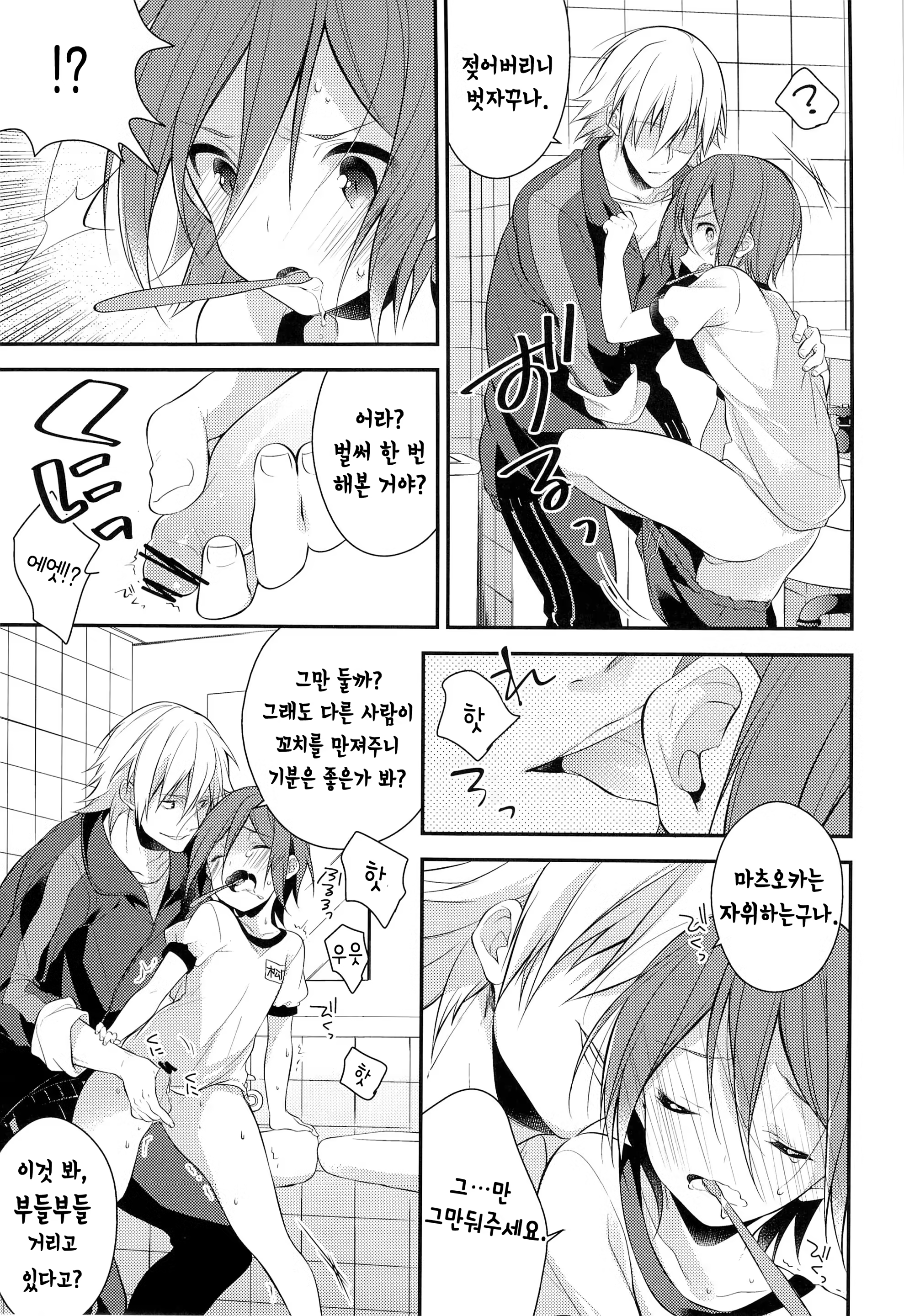 Content 695214 - 11 페이지