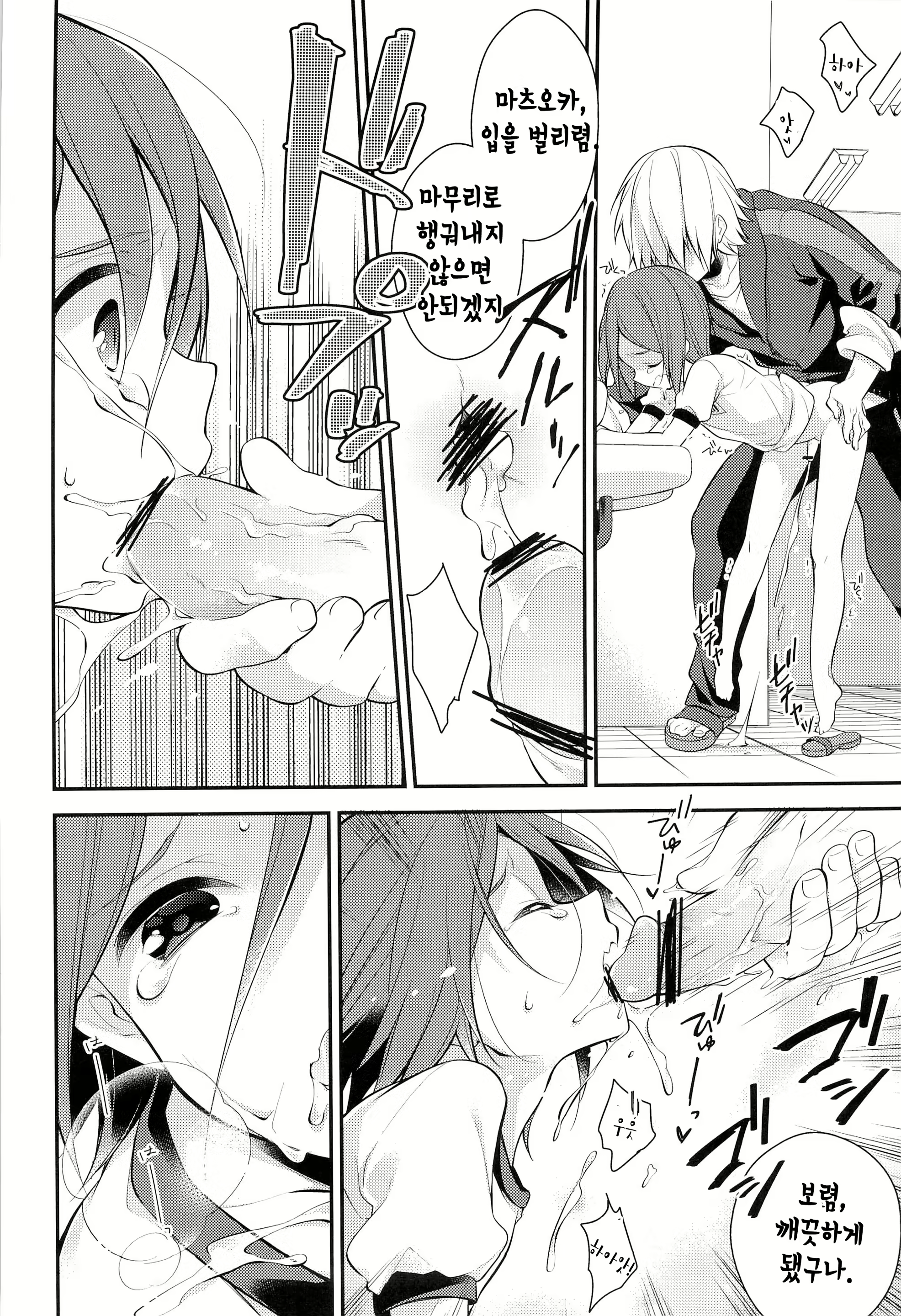 Content 695214 - 16 페이지