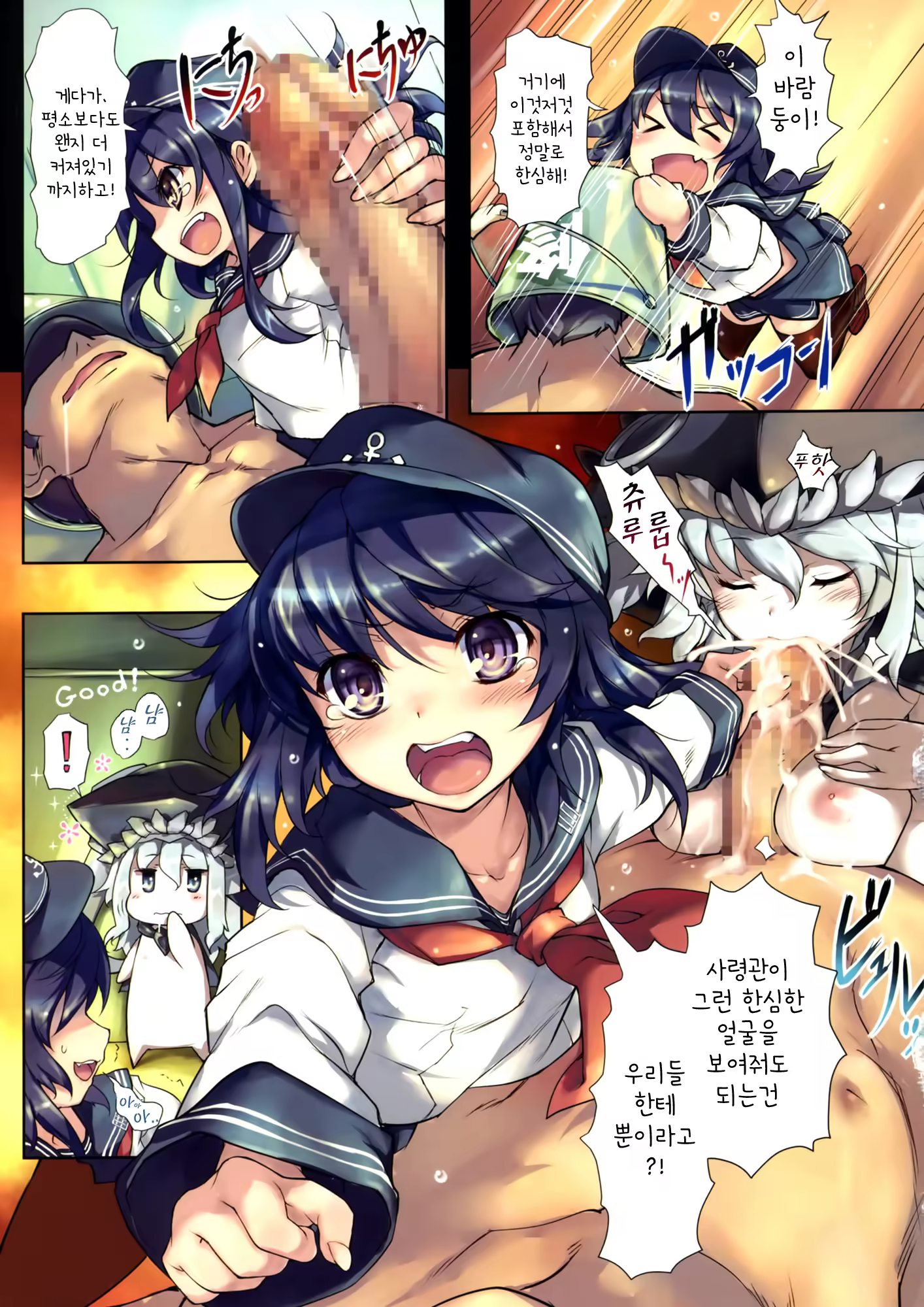 Content 695315 - 4 페이지