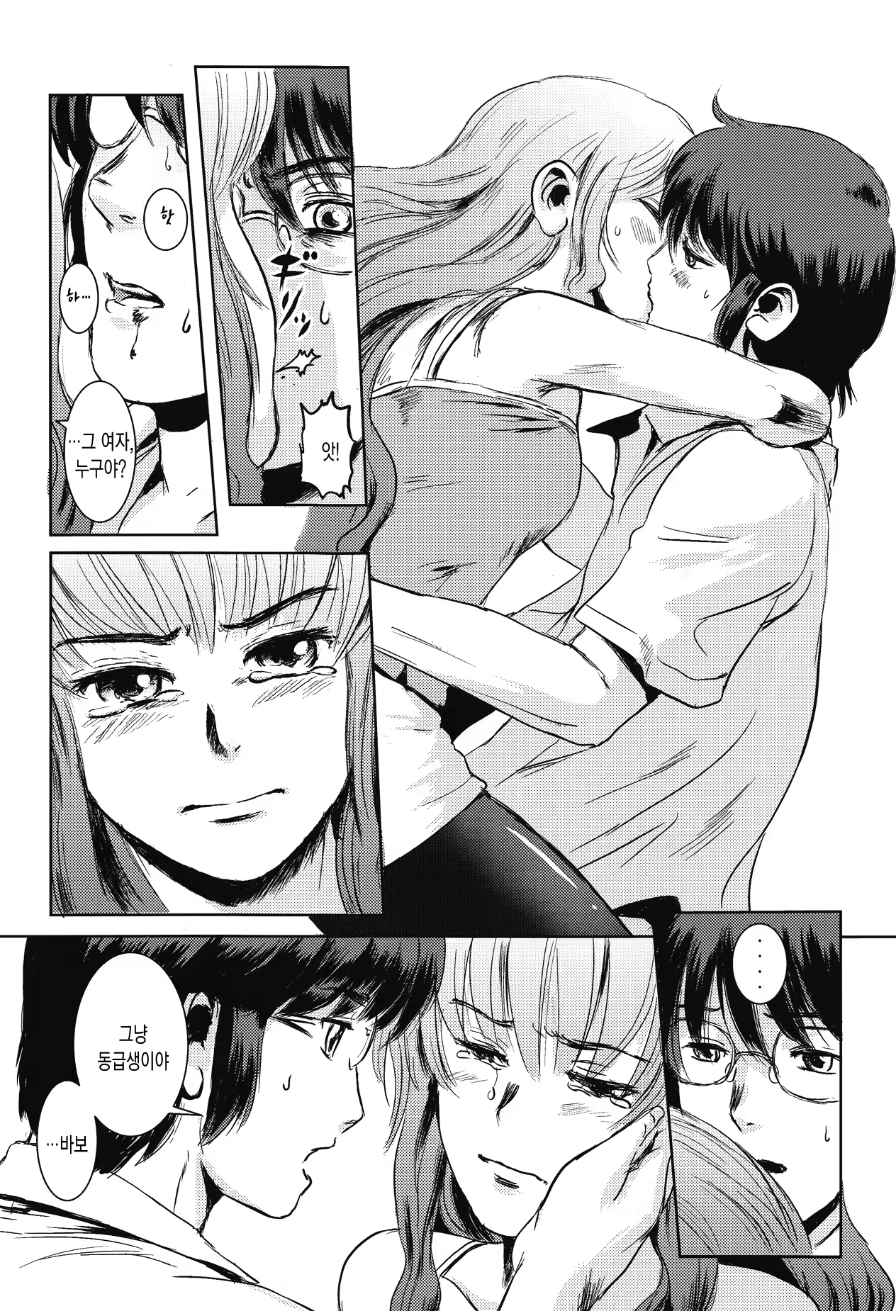 Content 695372 - 11 페이지