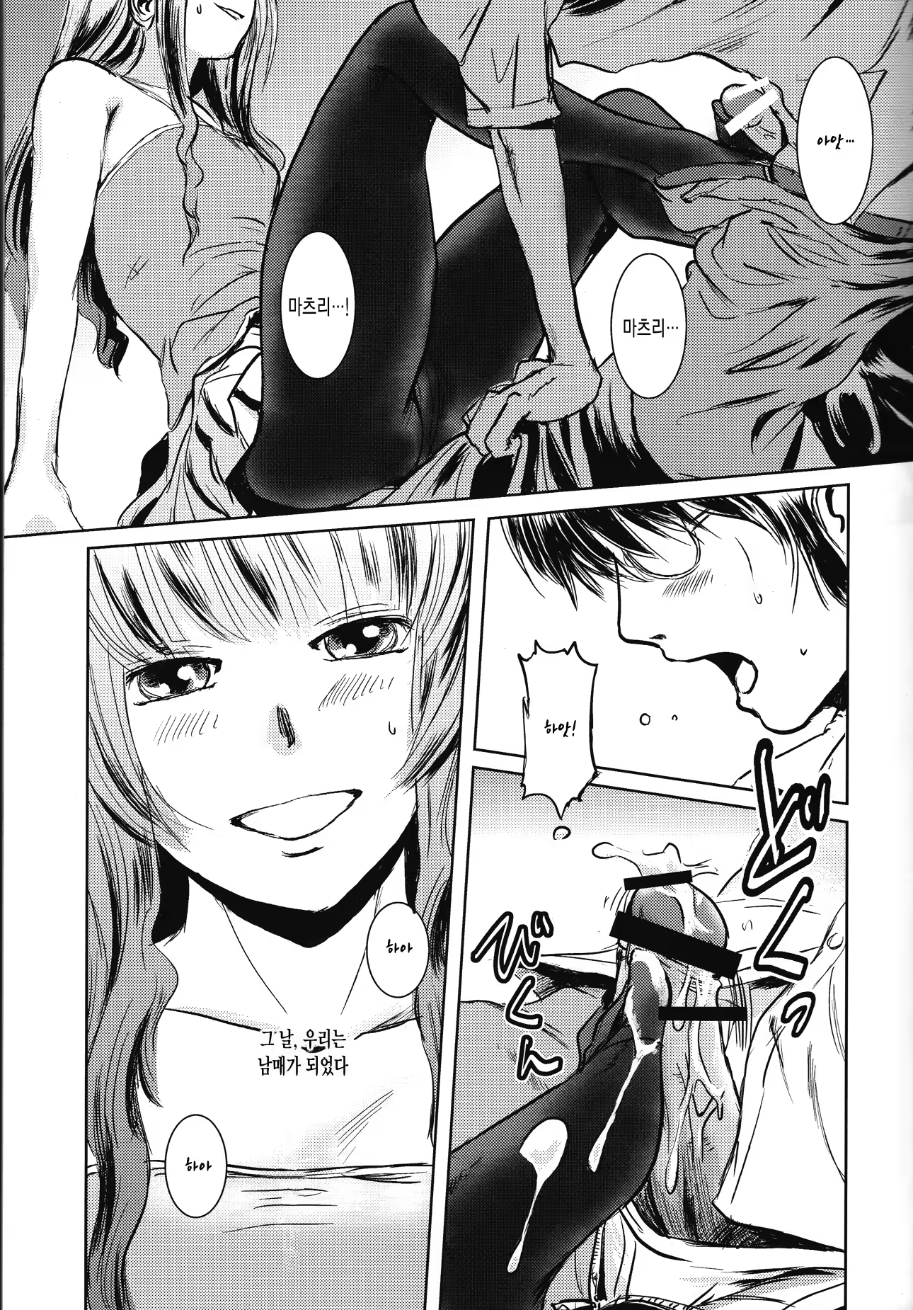 Content 695372 - 14 페이지