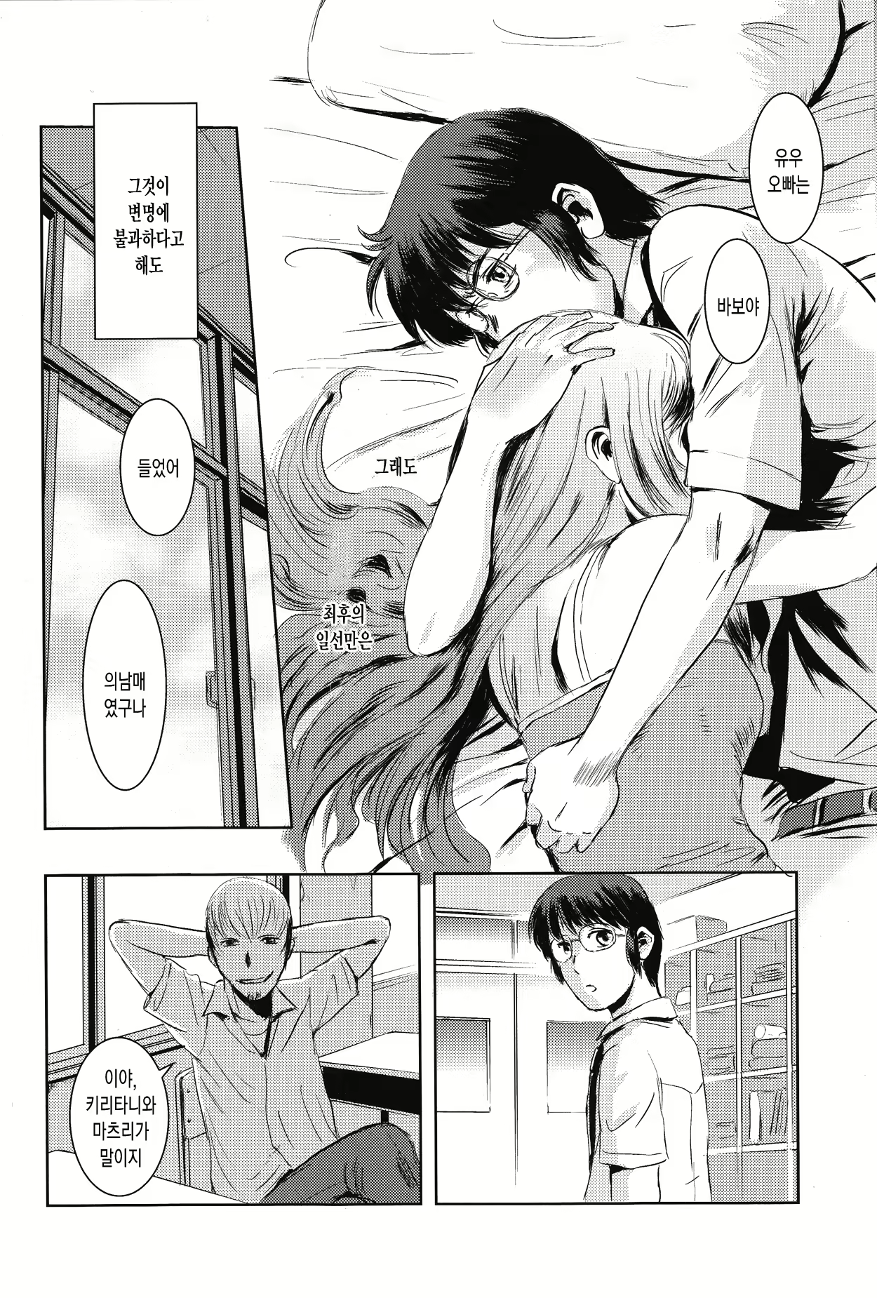 Content 695372 - 17 페이지