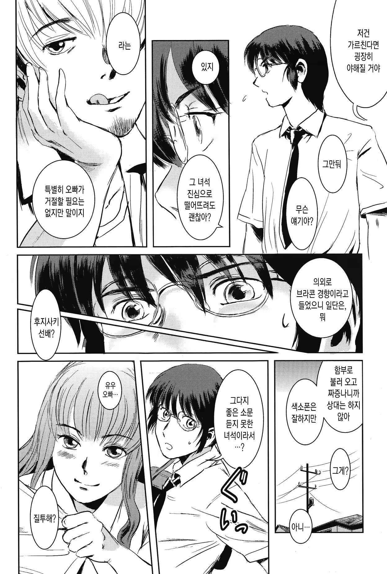 Content 695372 - 19 페이지