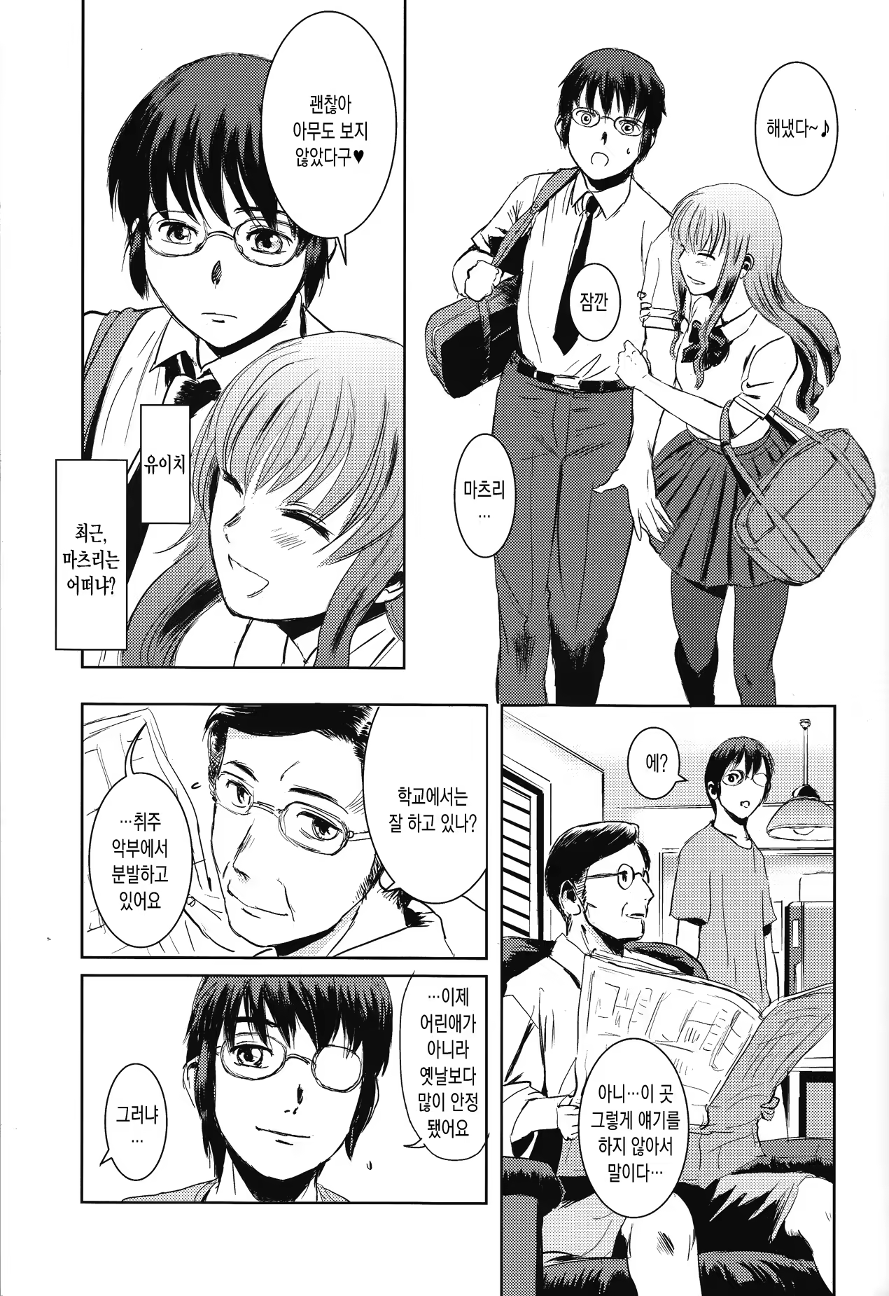 Content 695372 - 20 페이지