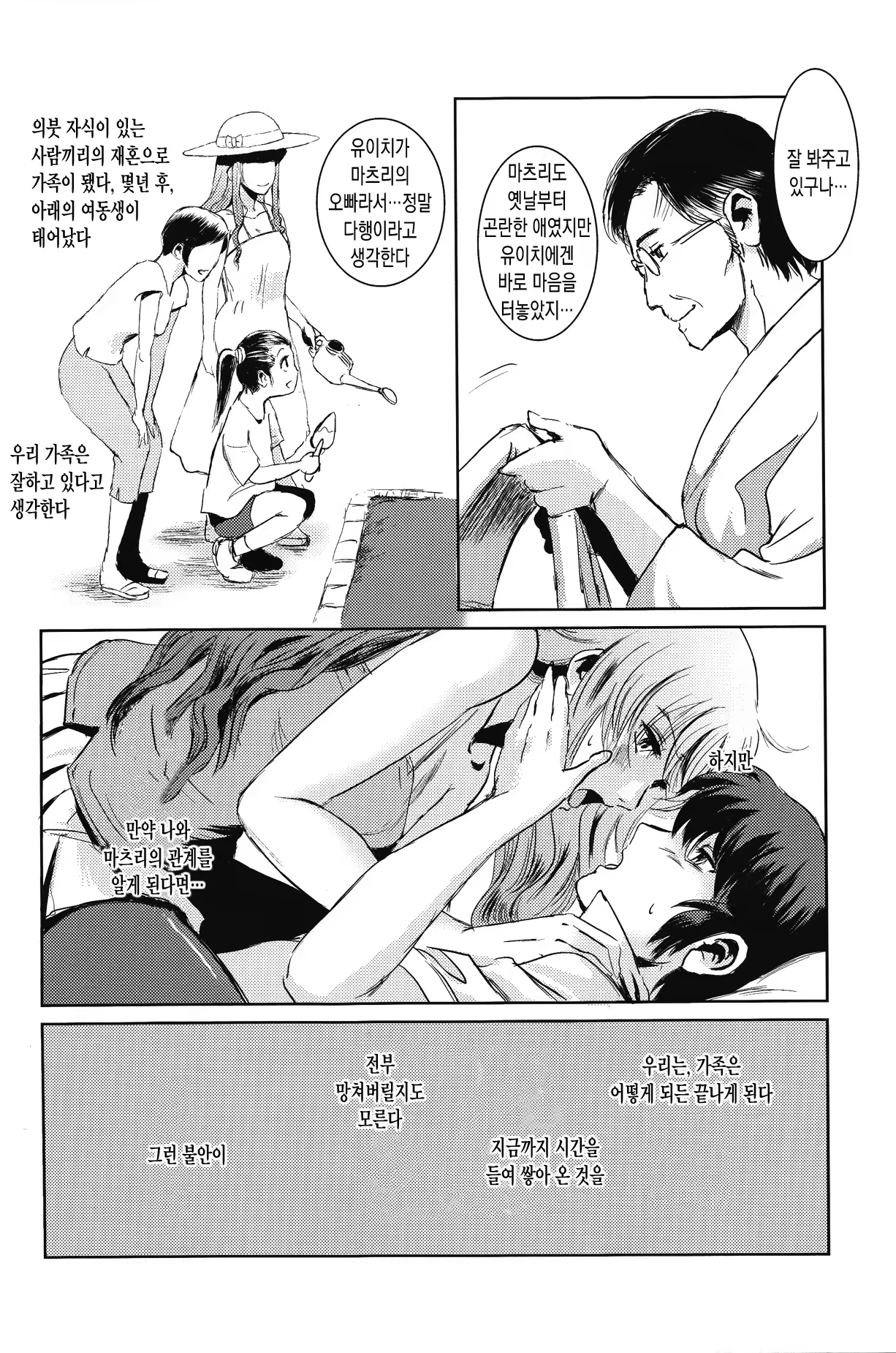 Content 695372 - 21 페이지