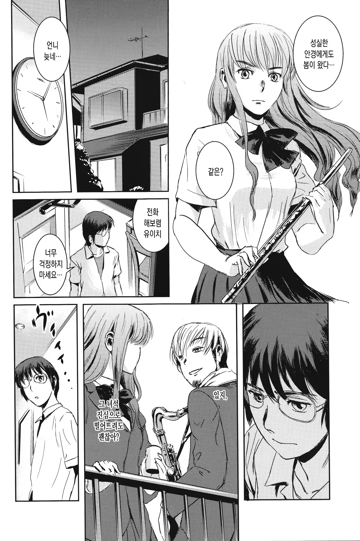 Content 695372 - 25 페이지