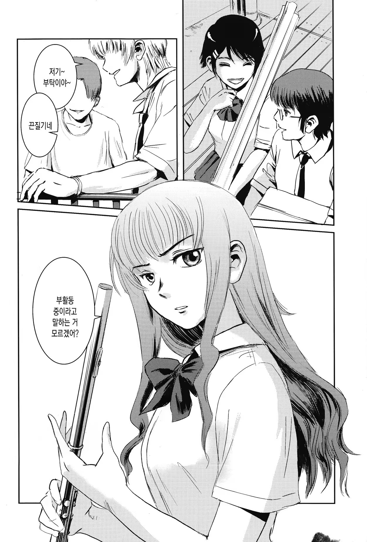 Content 695372 - 3 페이지