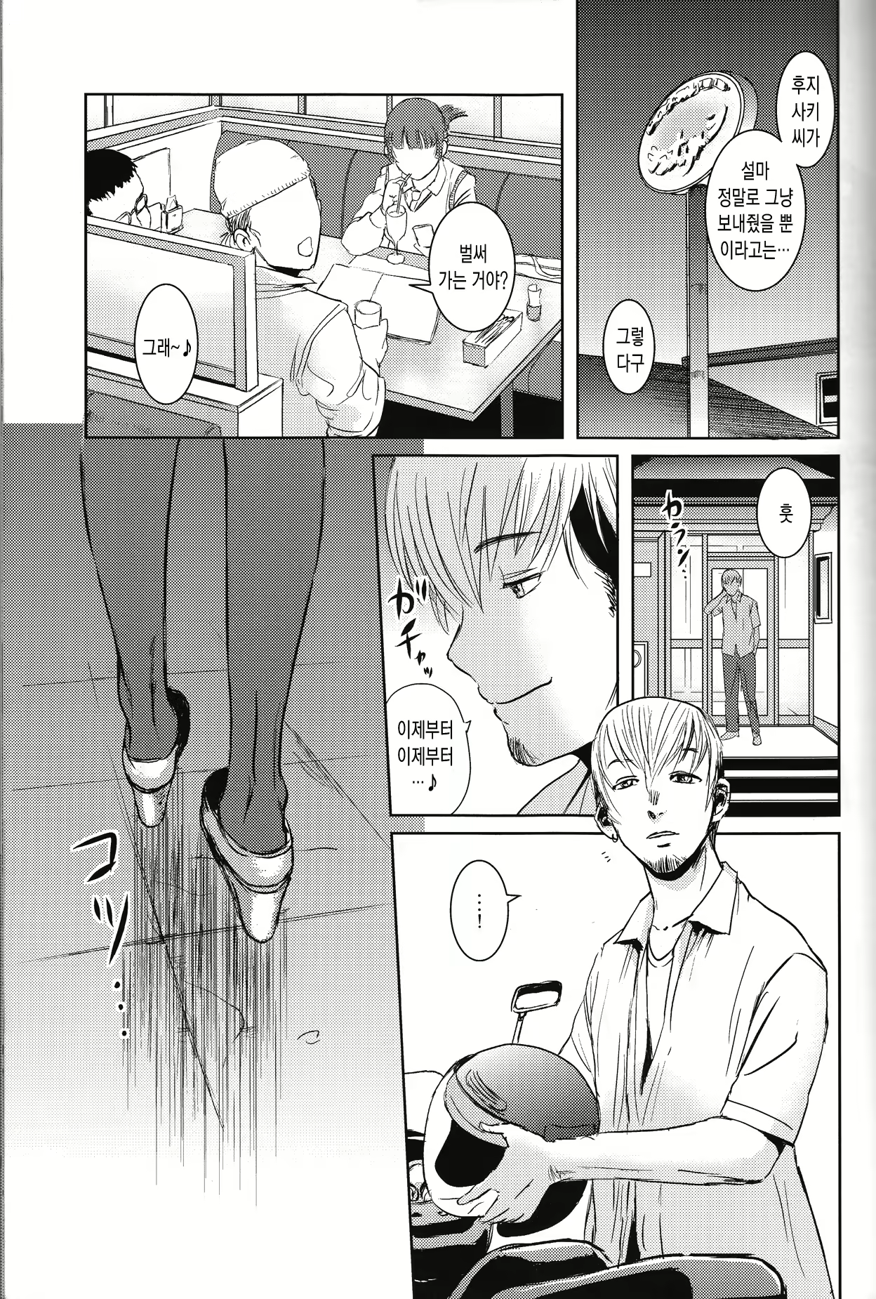 Content 695372 - 36 페이지