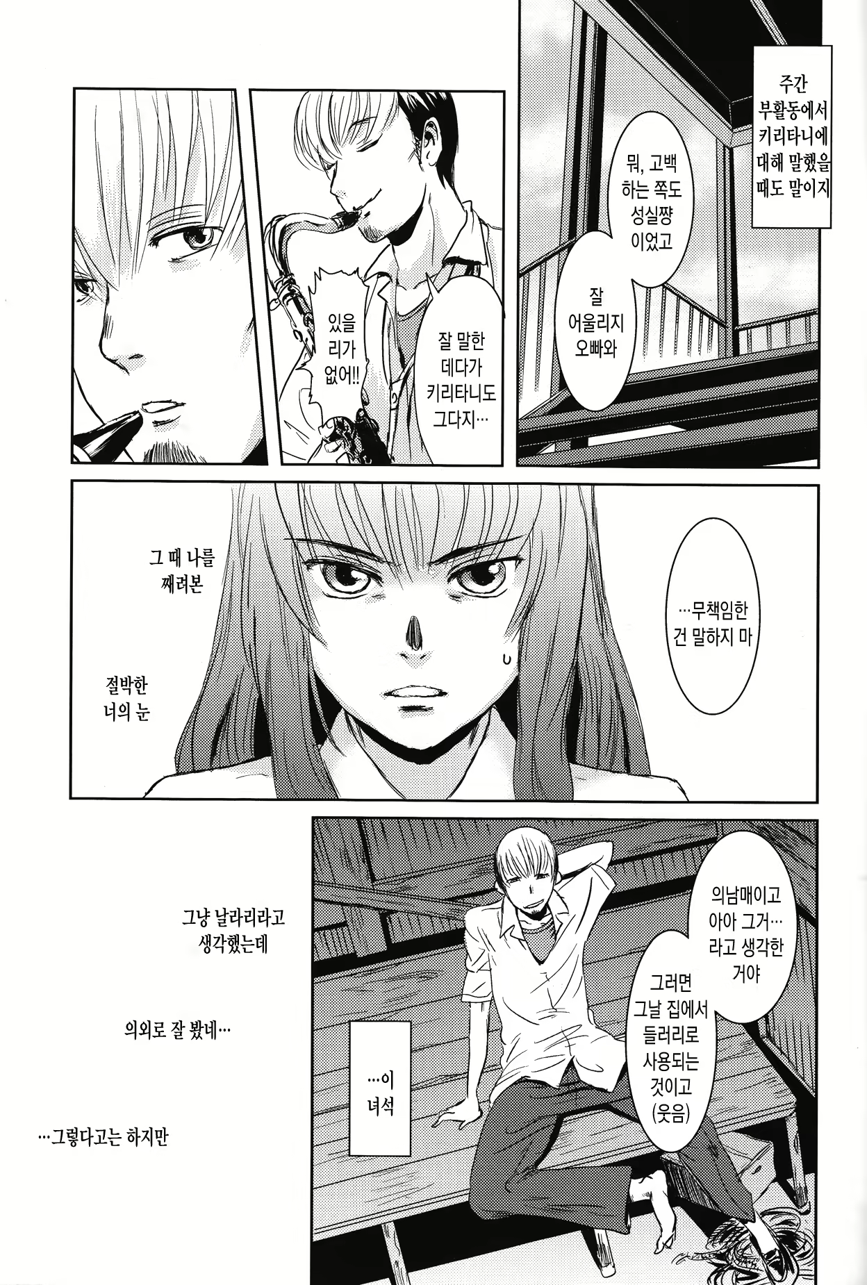 Content 695372 - 46 페이지
