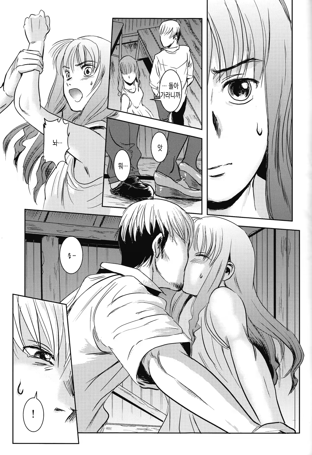 Content 695372 - 52 페이지