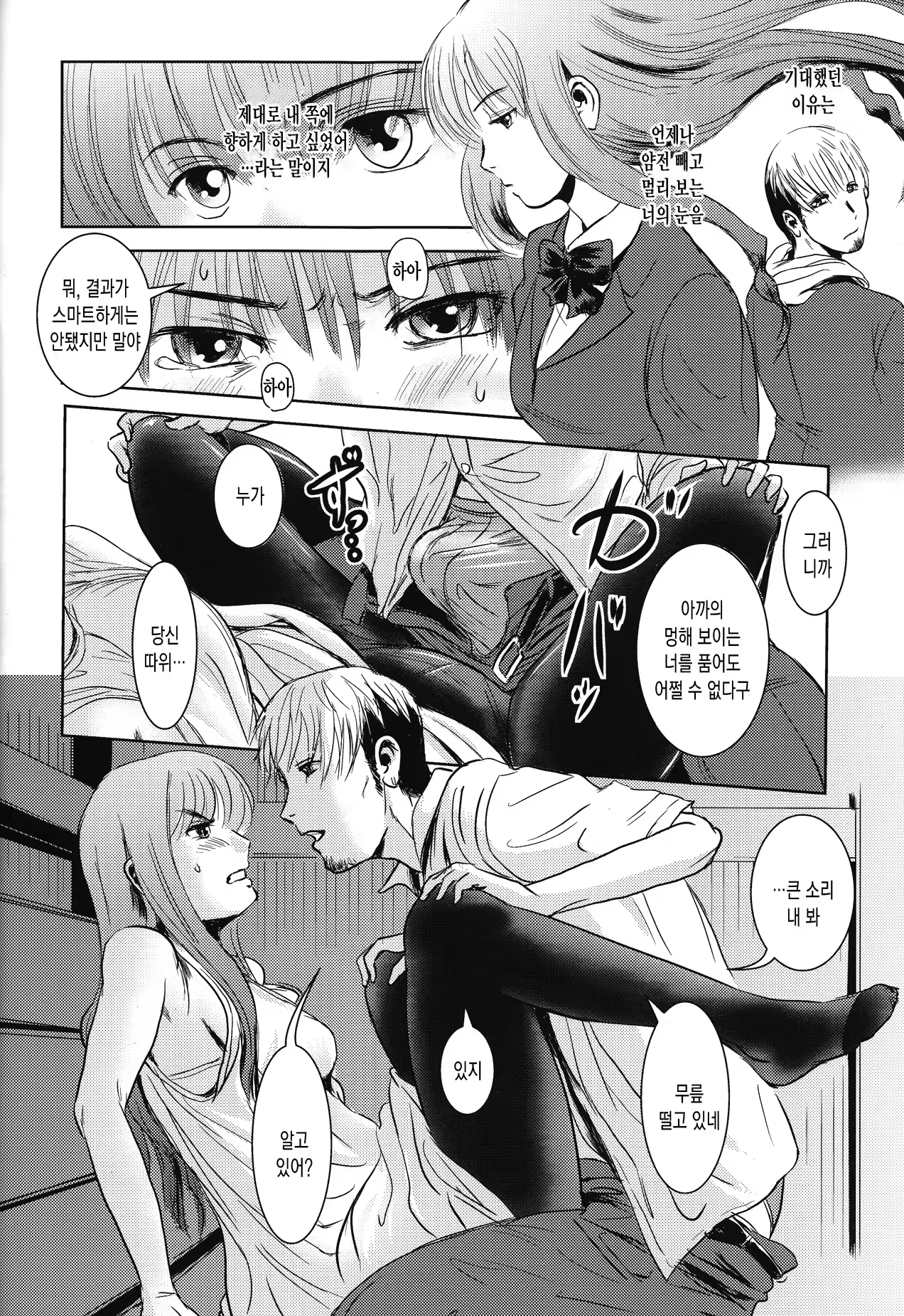 Content 695372 - 55 페이지