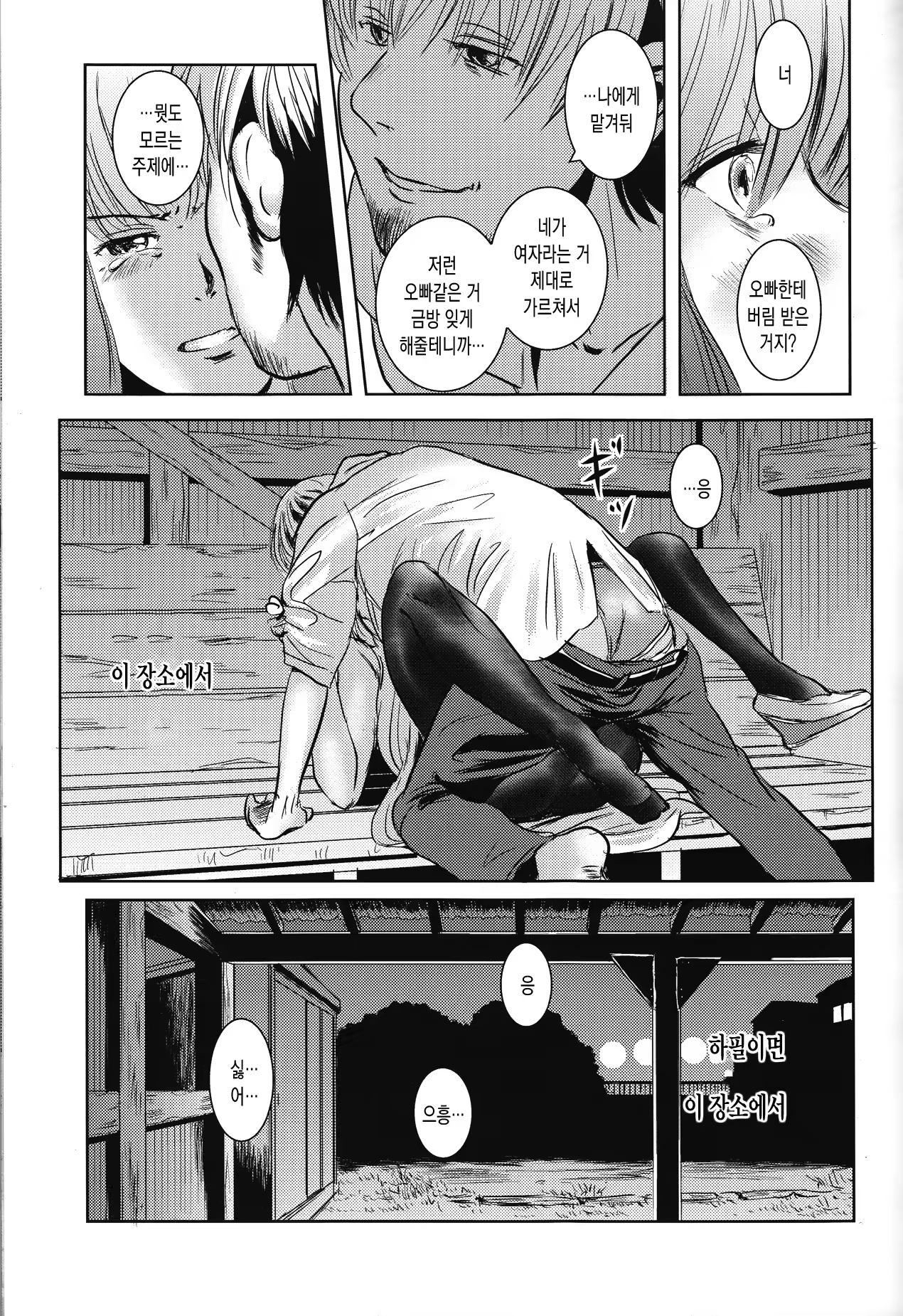 Content 695372 - 56 페이지