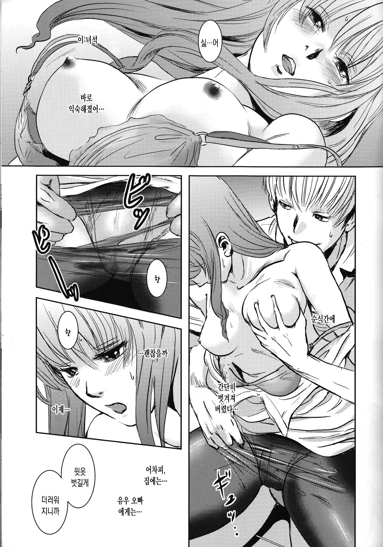 Content 695372 - 58 페이지
