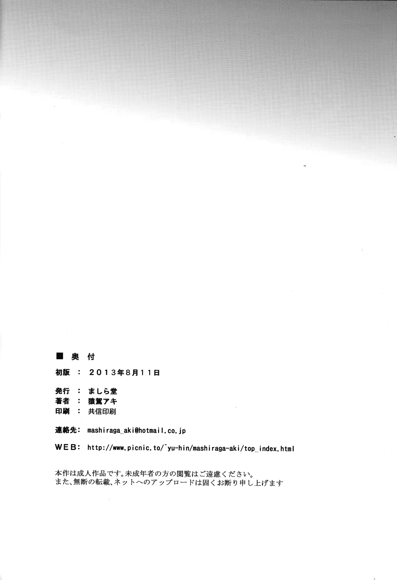 Content 695372 - 79 페이지