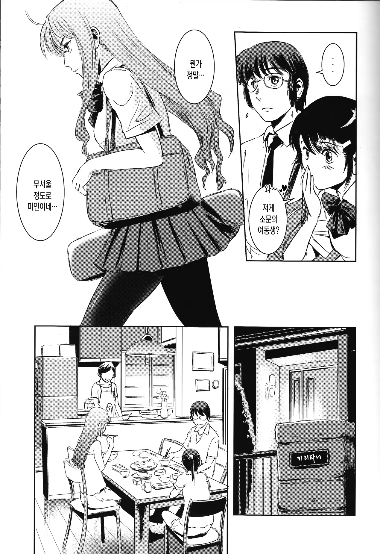 Content 695372 - 8 페이지