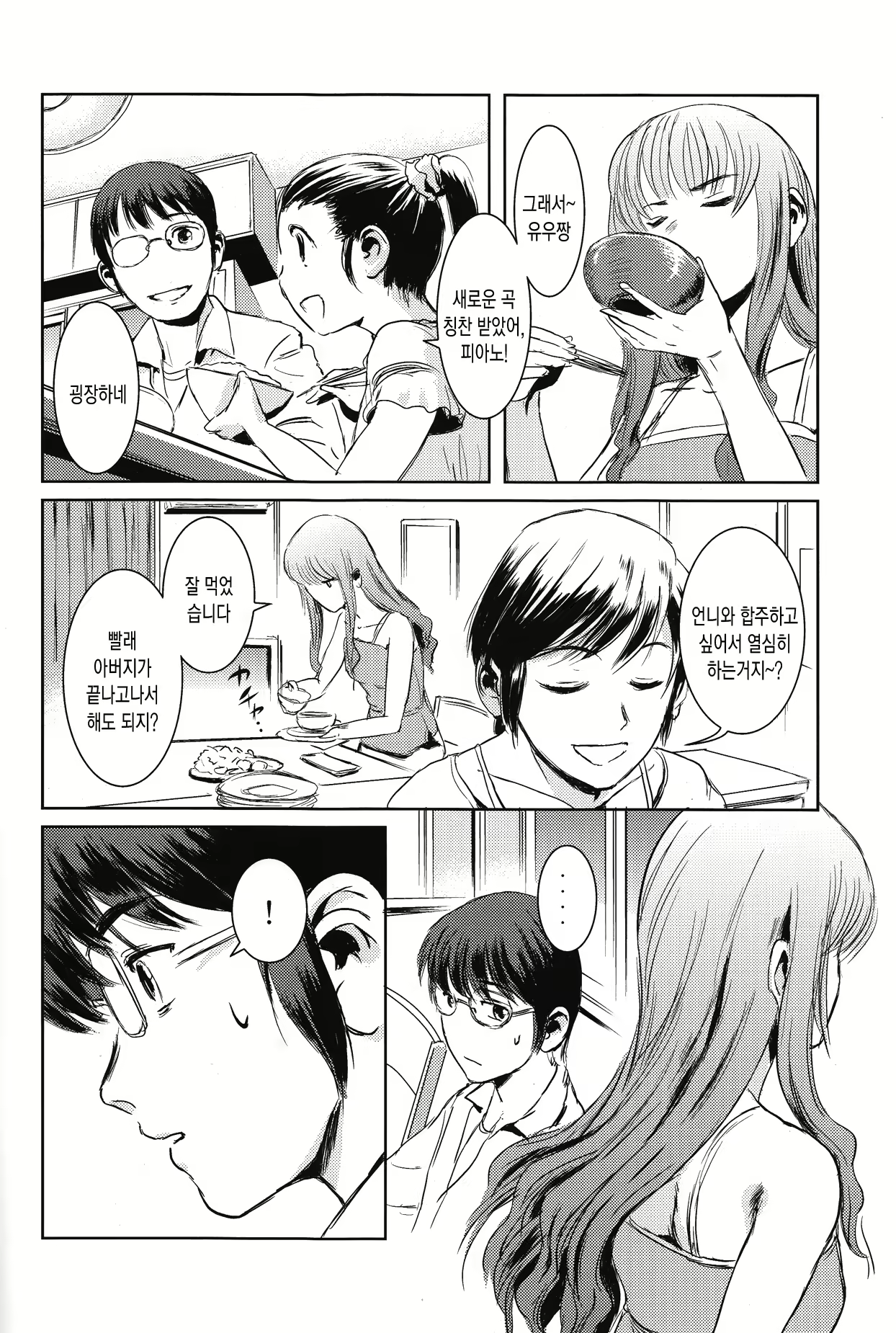 Content 695372 - 9 페이지